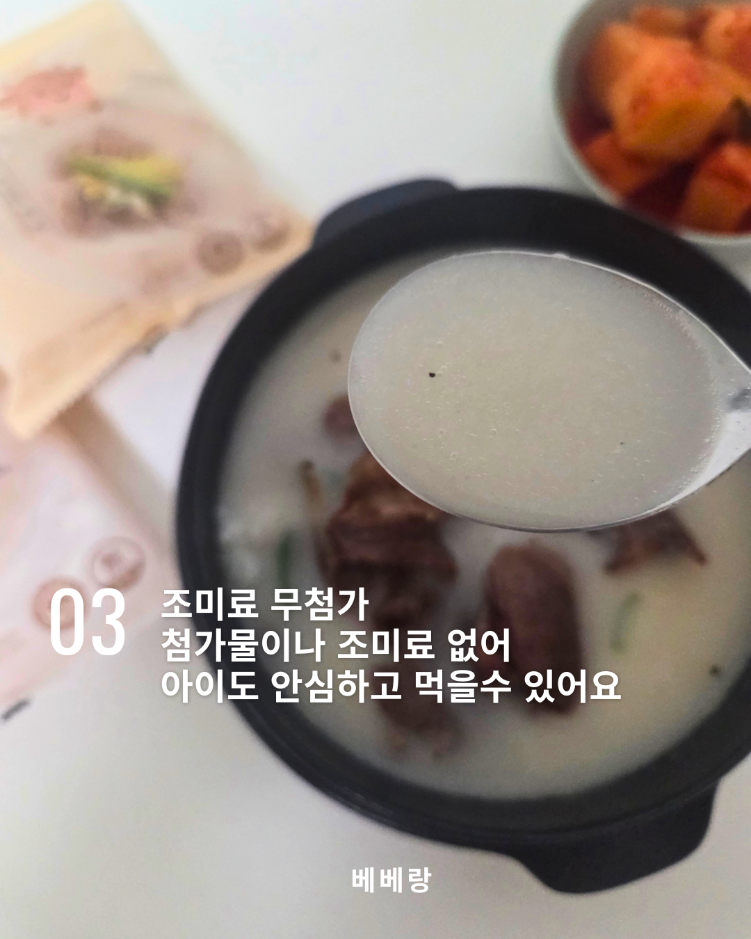 상품 이미지 6