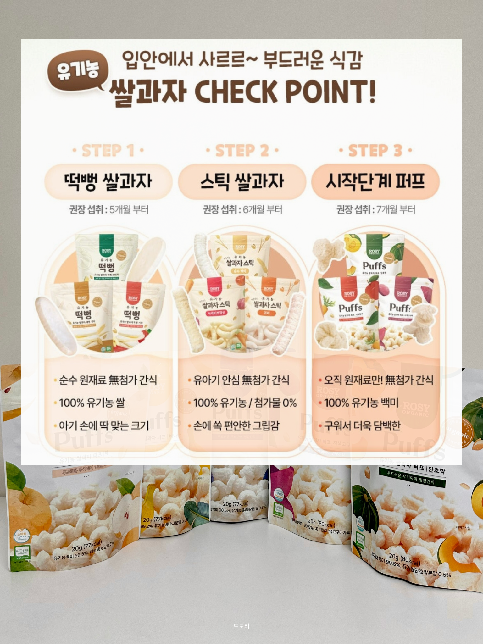 상품 이미지 2