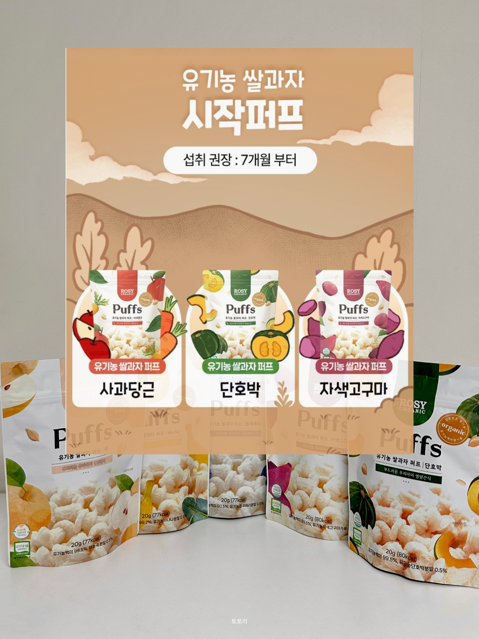 상품 이미지 3