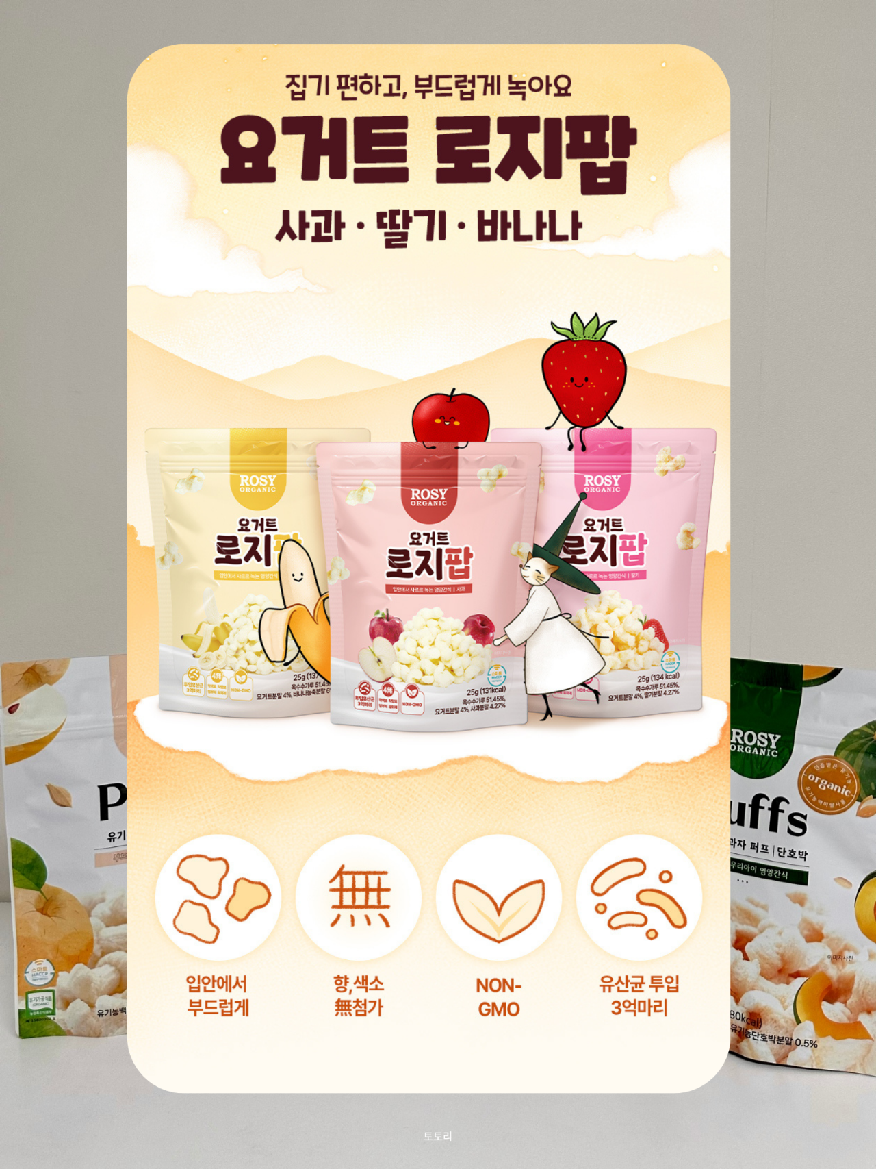 상품 이미지 6