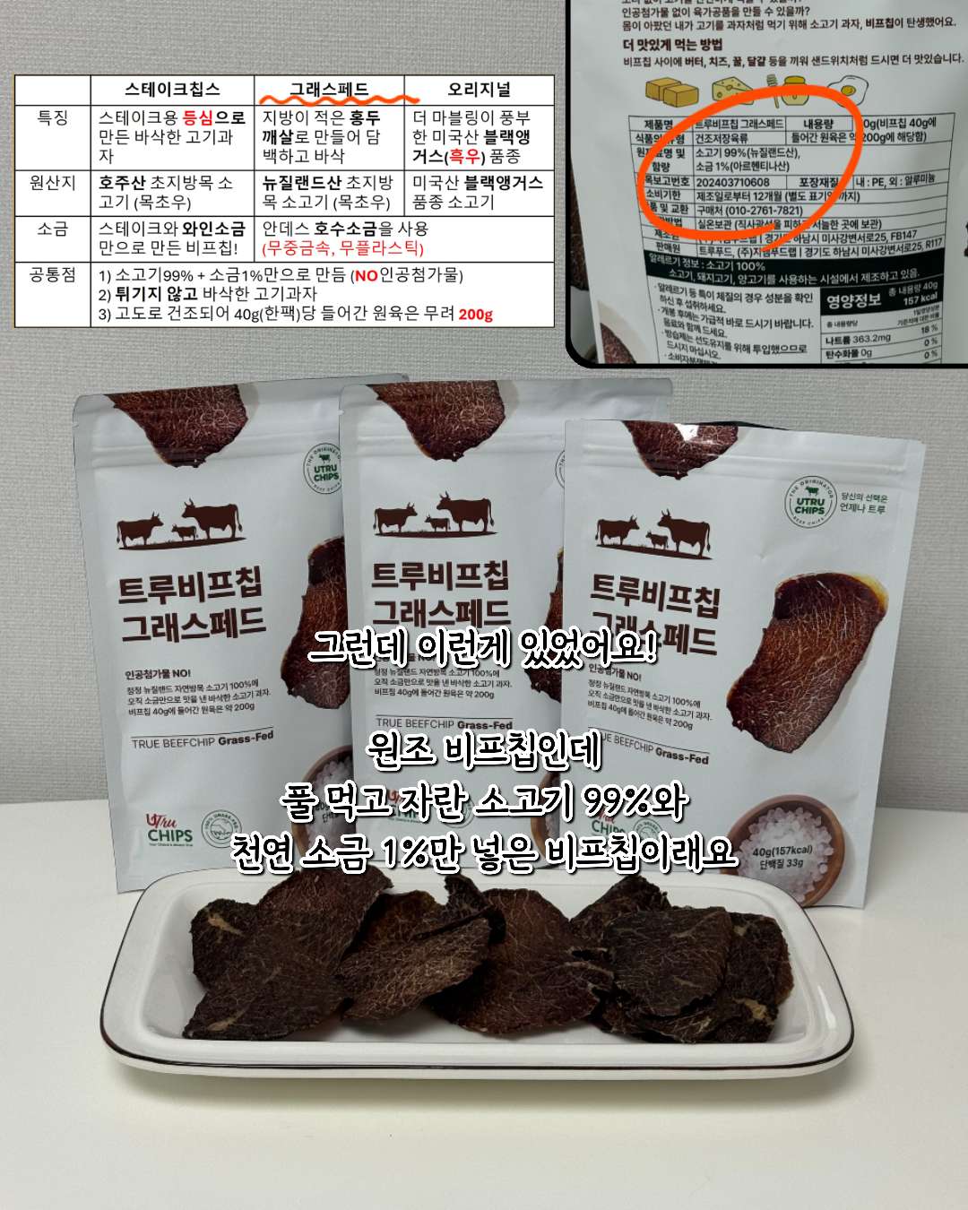 상품 이미지 3