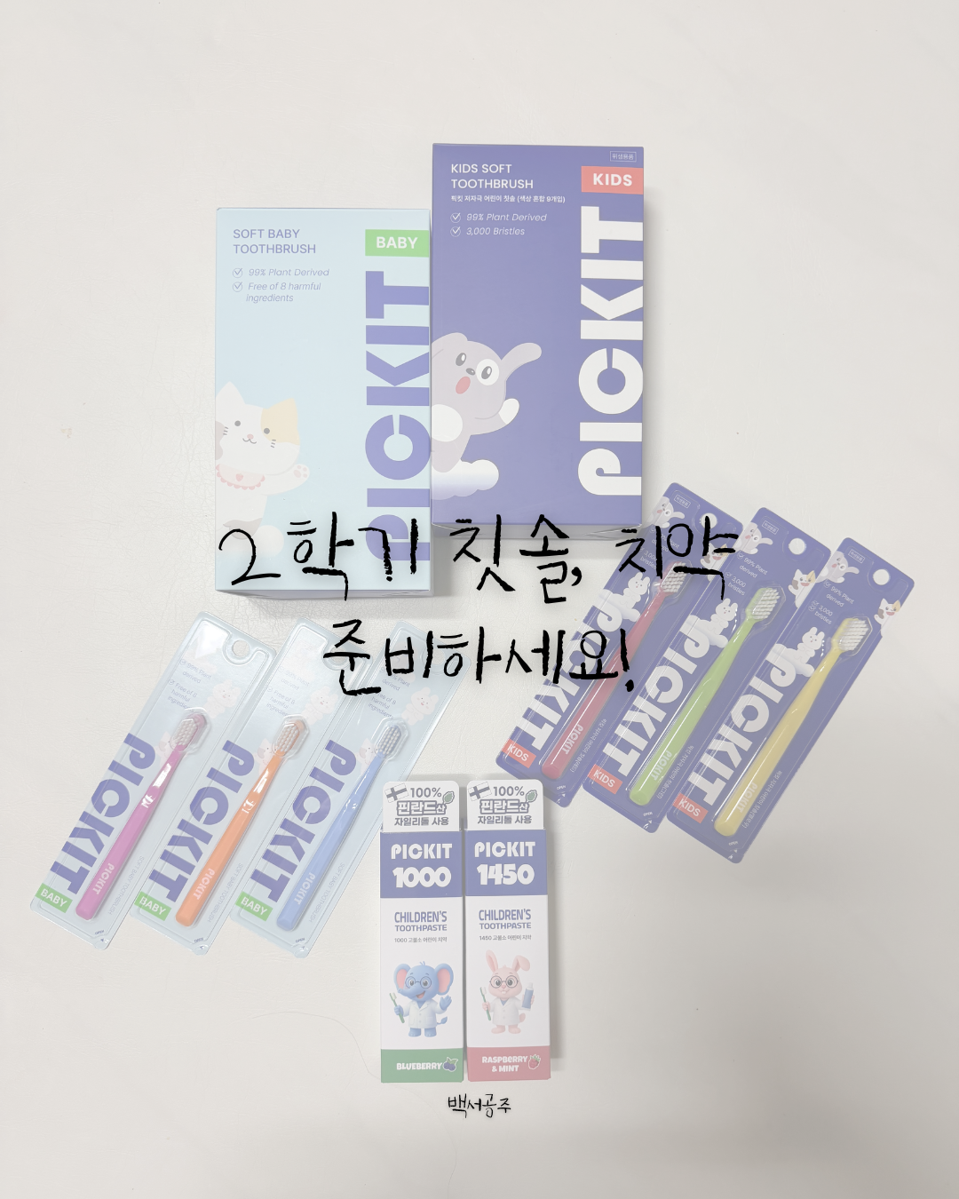 상품 이미지 2