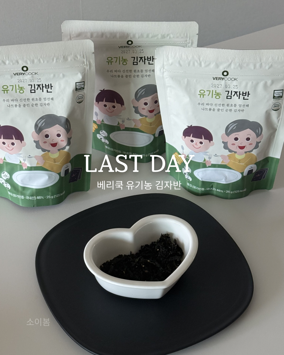 상품 이미지 3