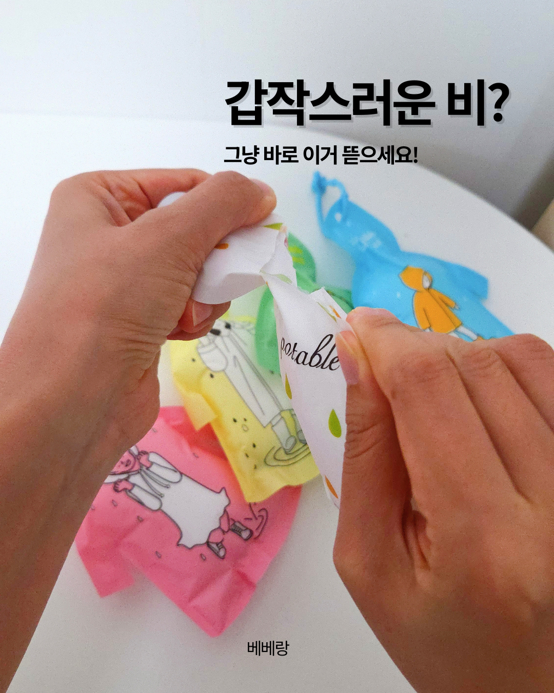상품 이미지 2
