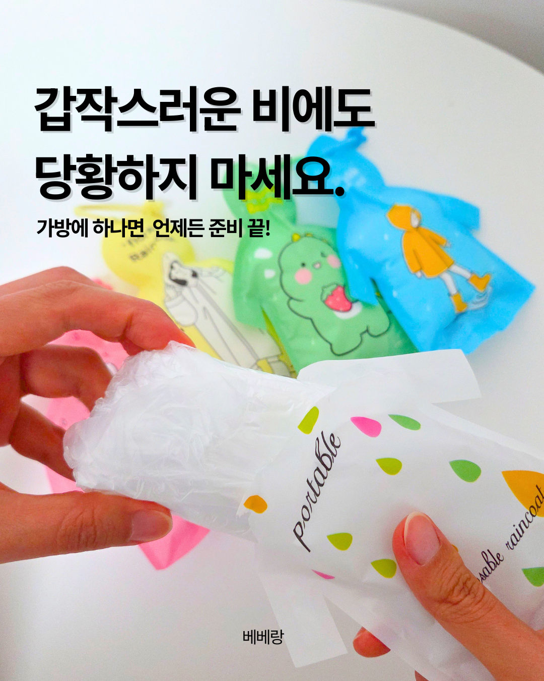 상품 이미지 3