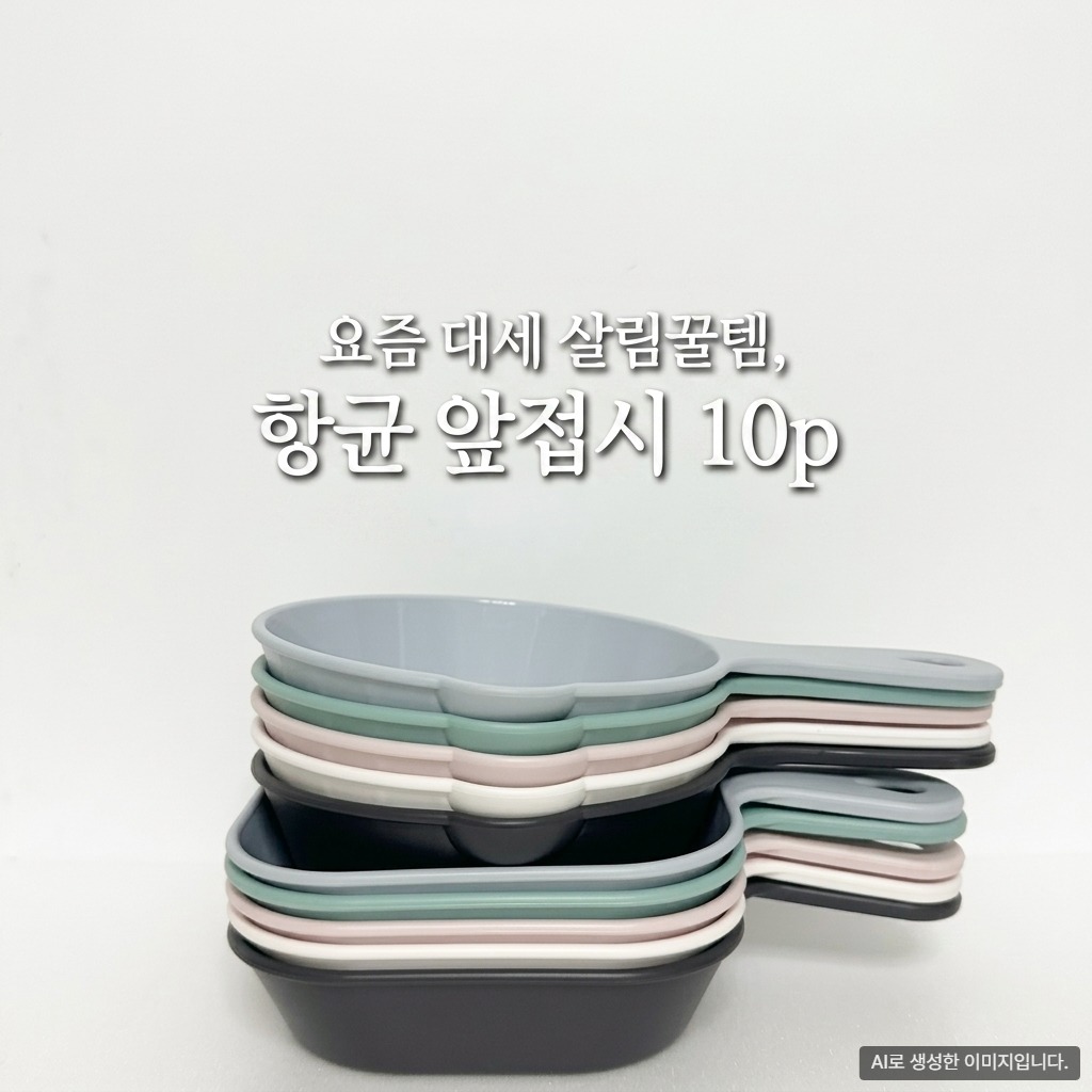 상품 이미지 2
