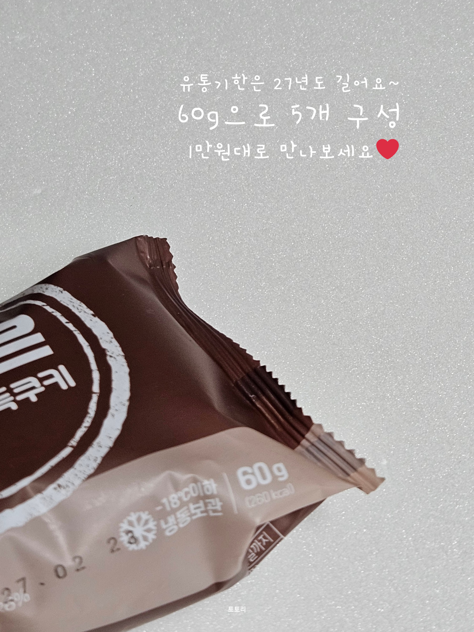 상품 이미지 2