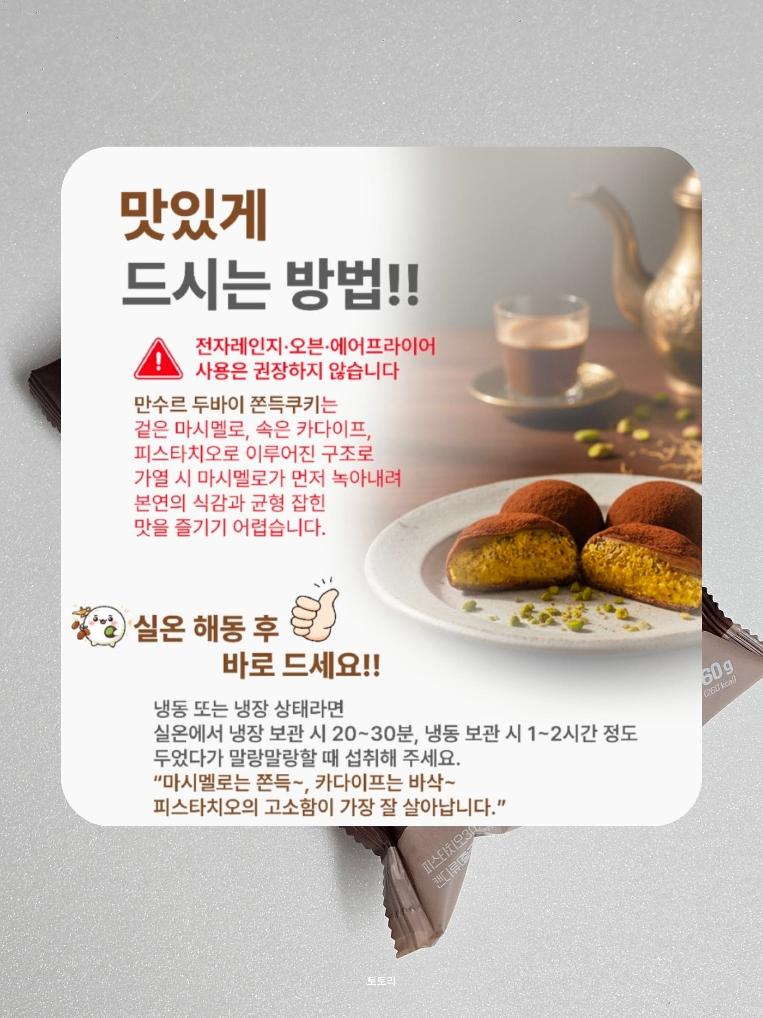 상품 이미지 6