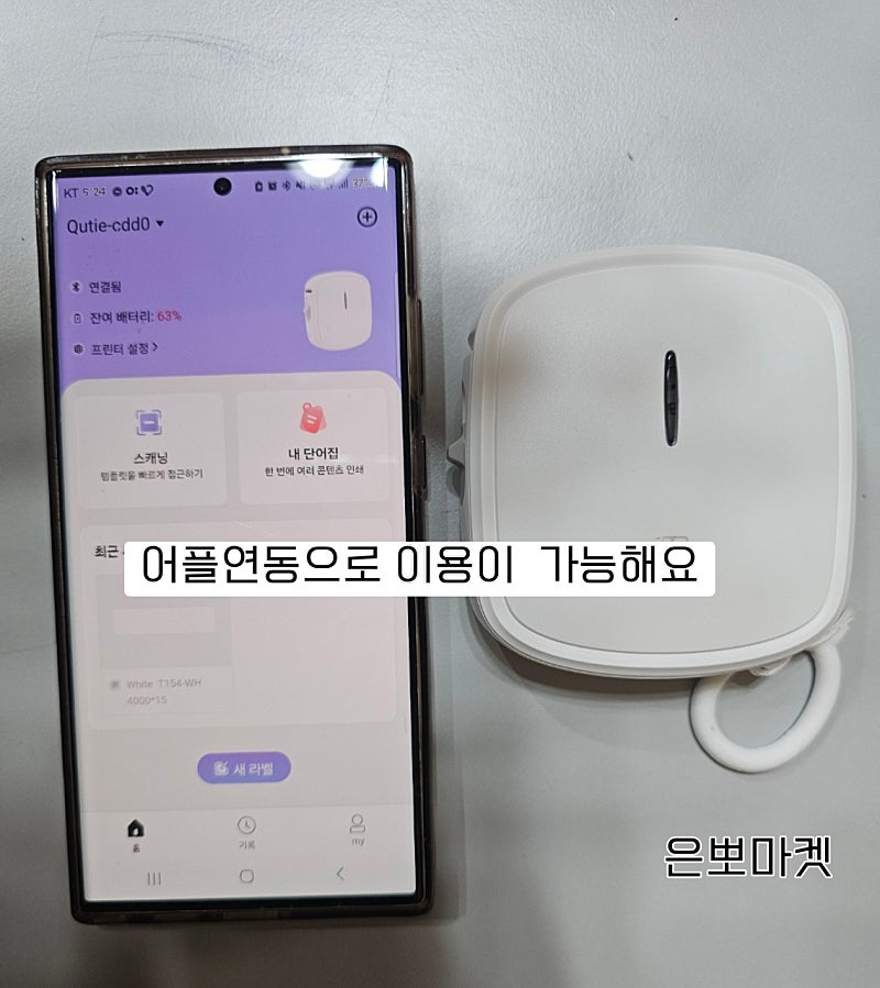상품 이미지 2