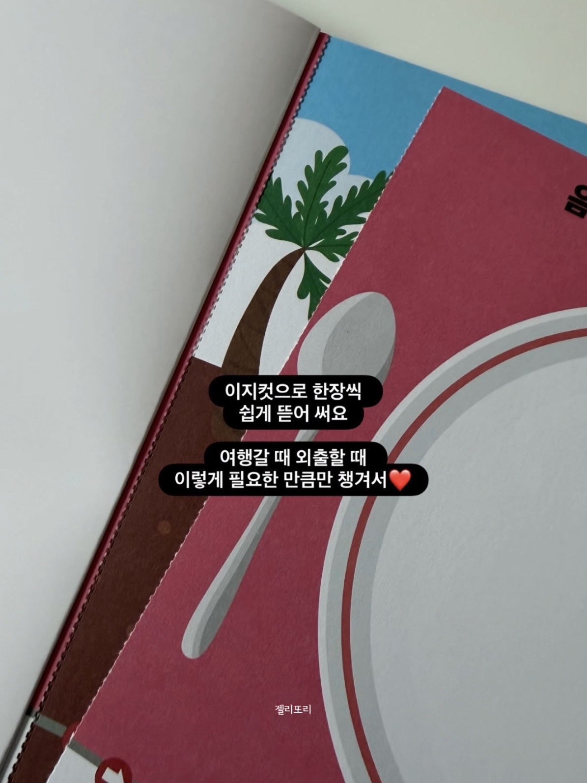 상품 이미지 3