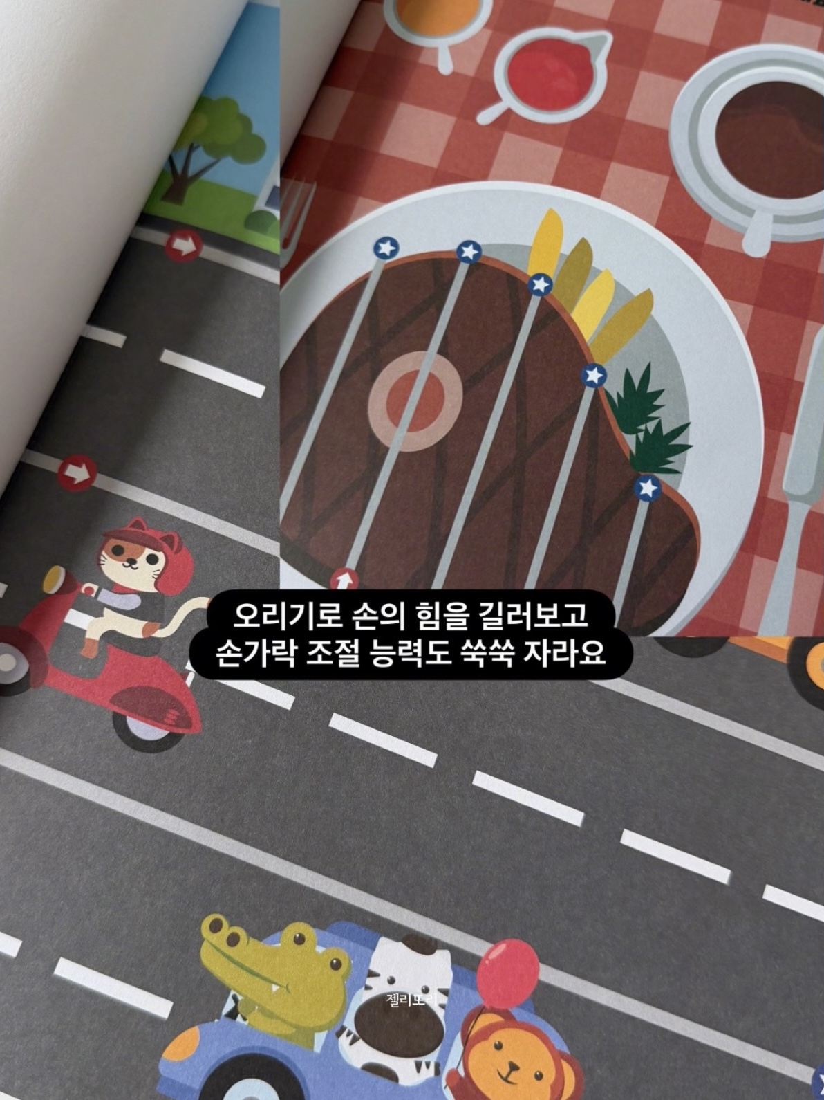 상품 이미지 5