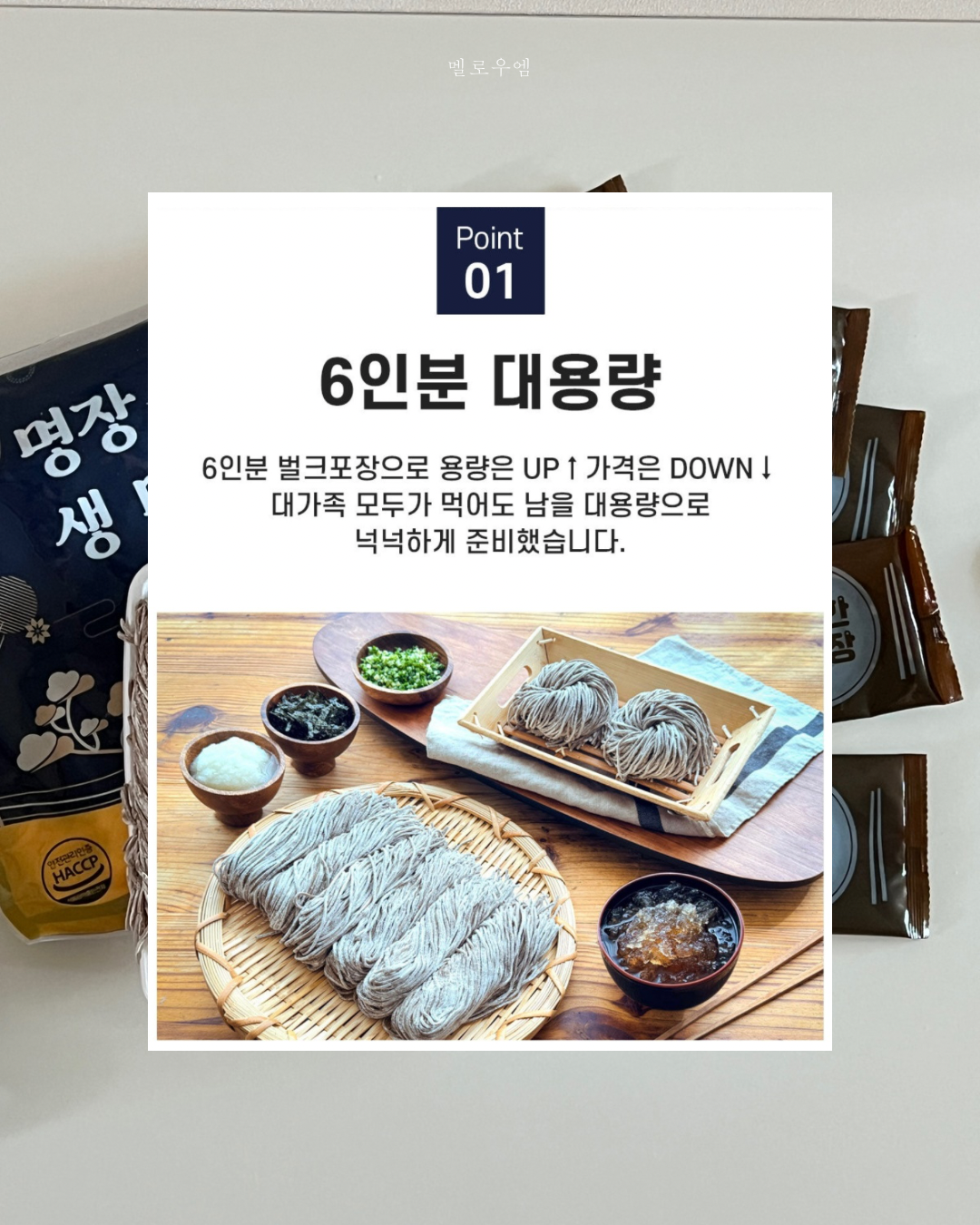 상품 이미지 5