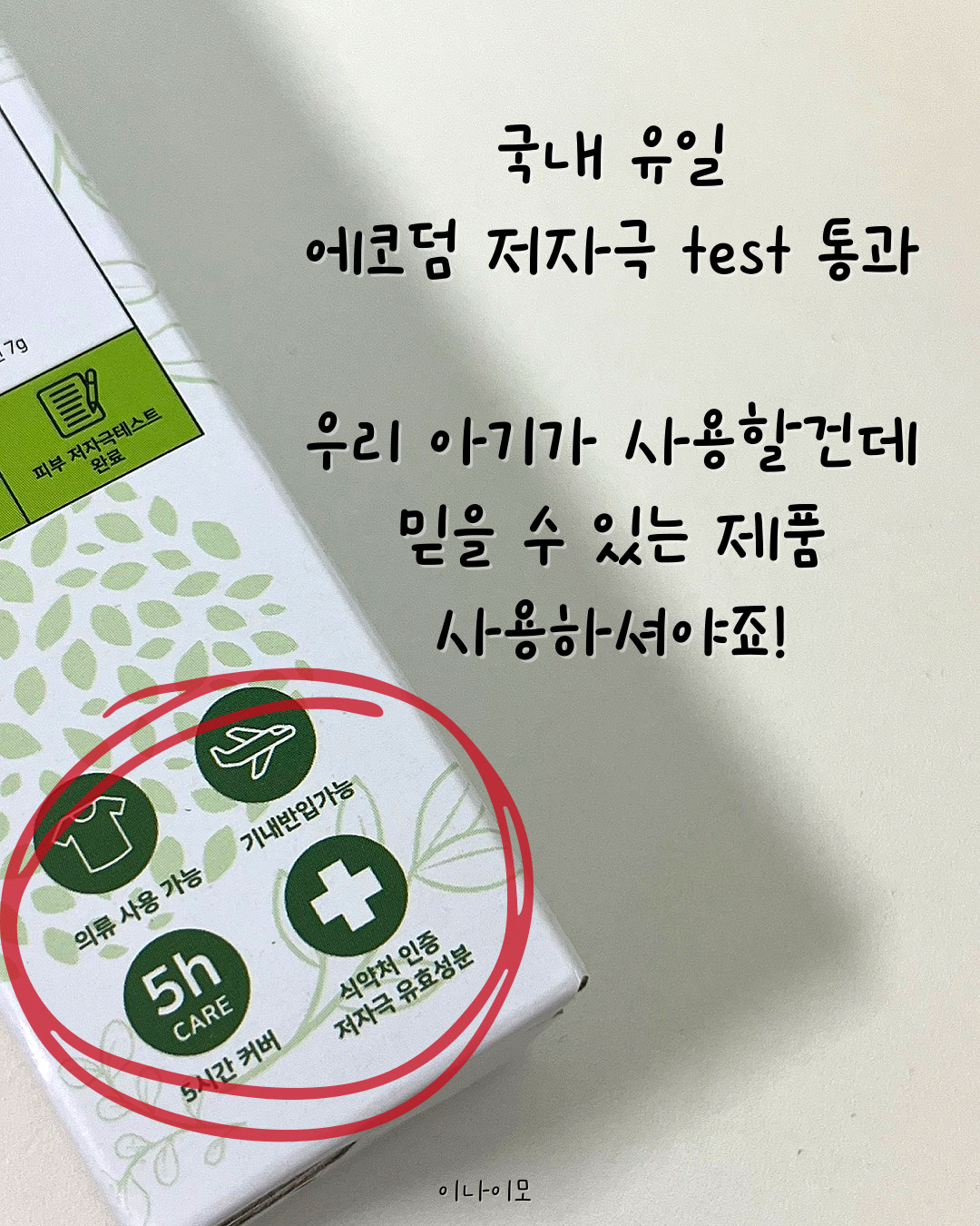 상품 이미지 6
