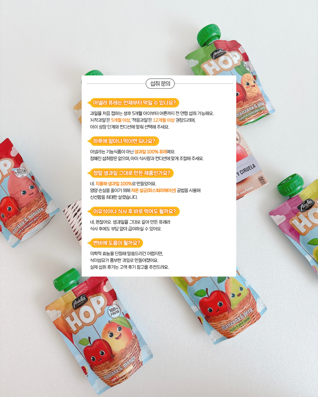 상품 이미지 4