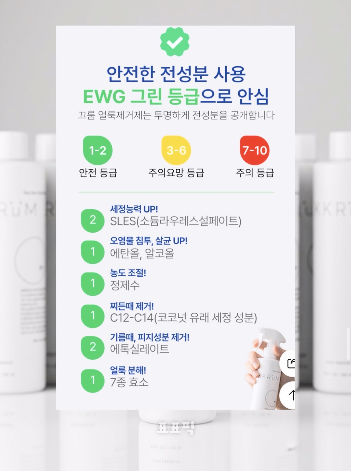 상품 이미지 2