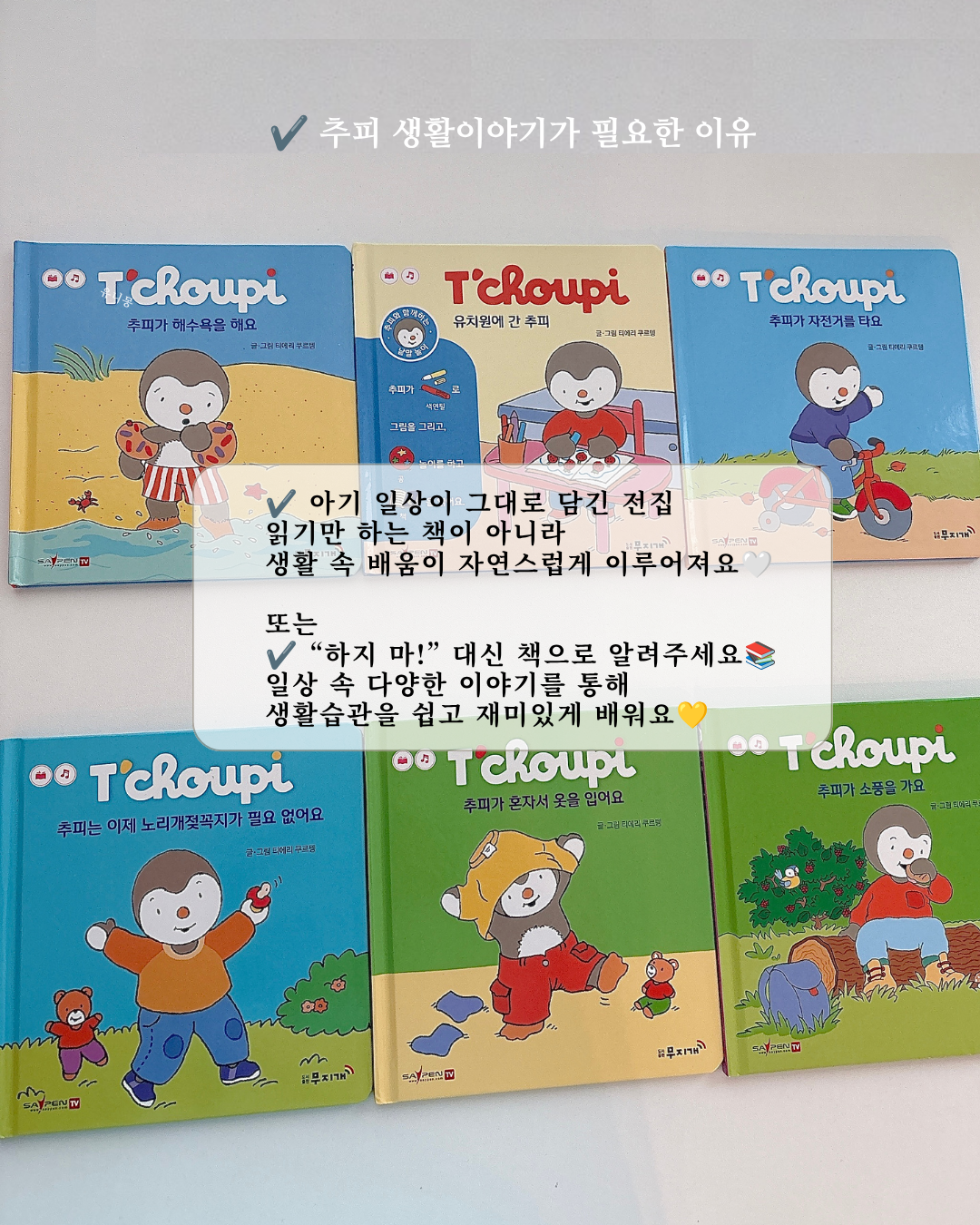 상품 이미지 5