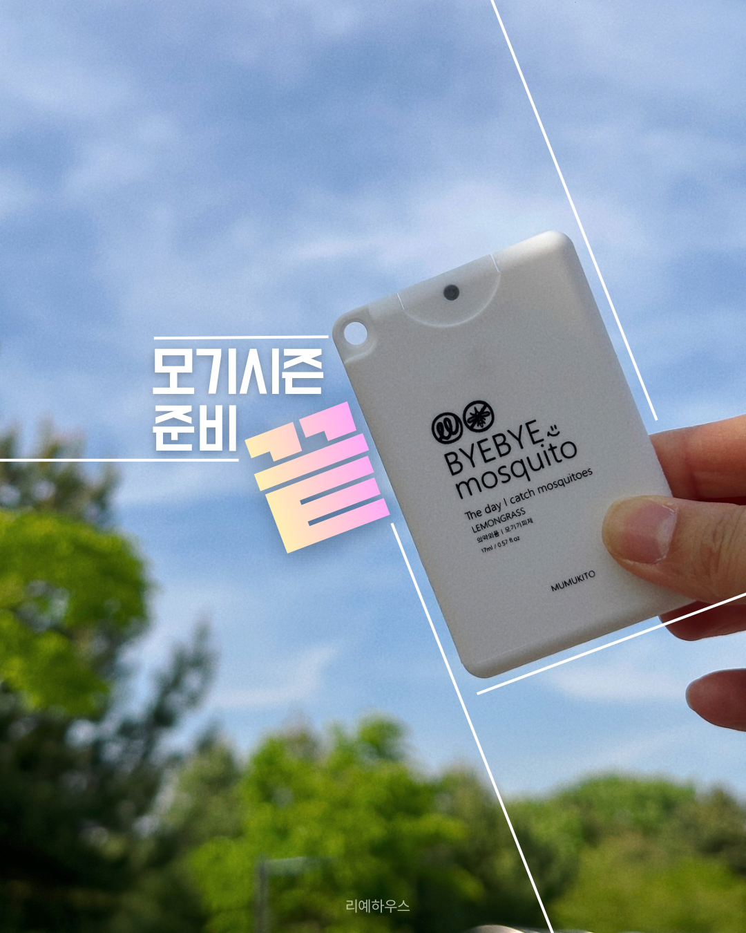 상품 이미지 2