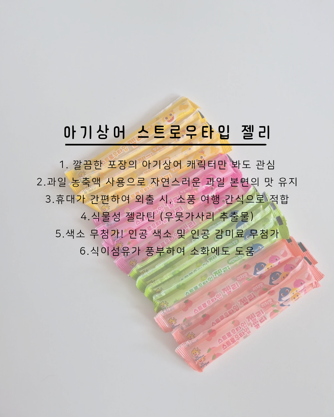 상품 이미지 5