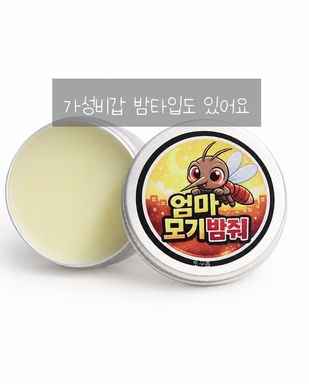 상품 이미지 2