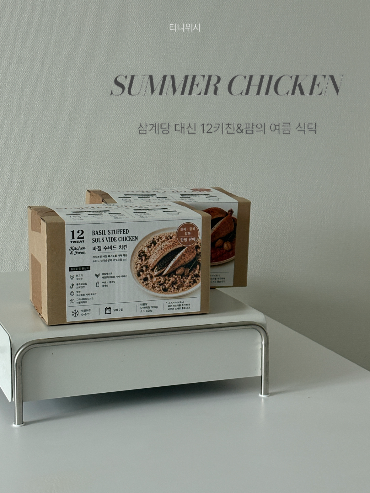 상품 이미지 2