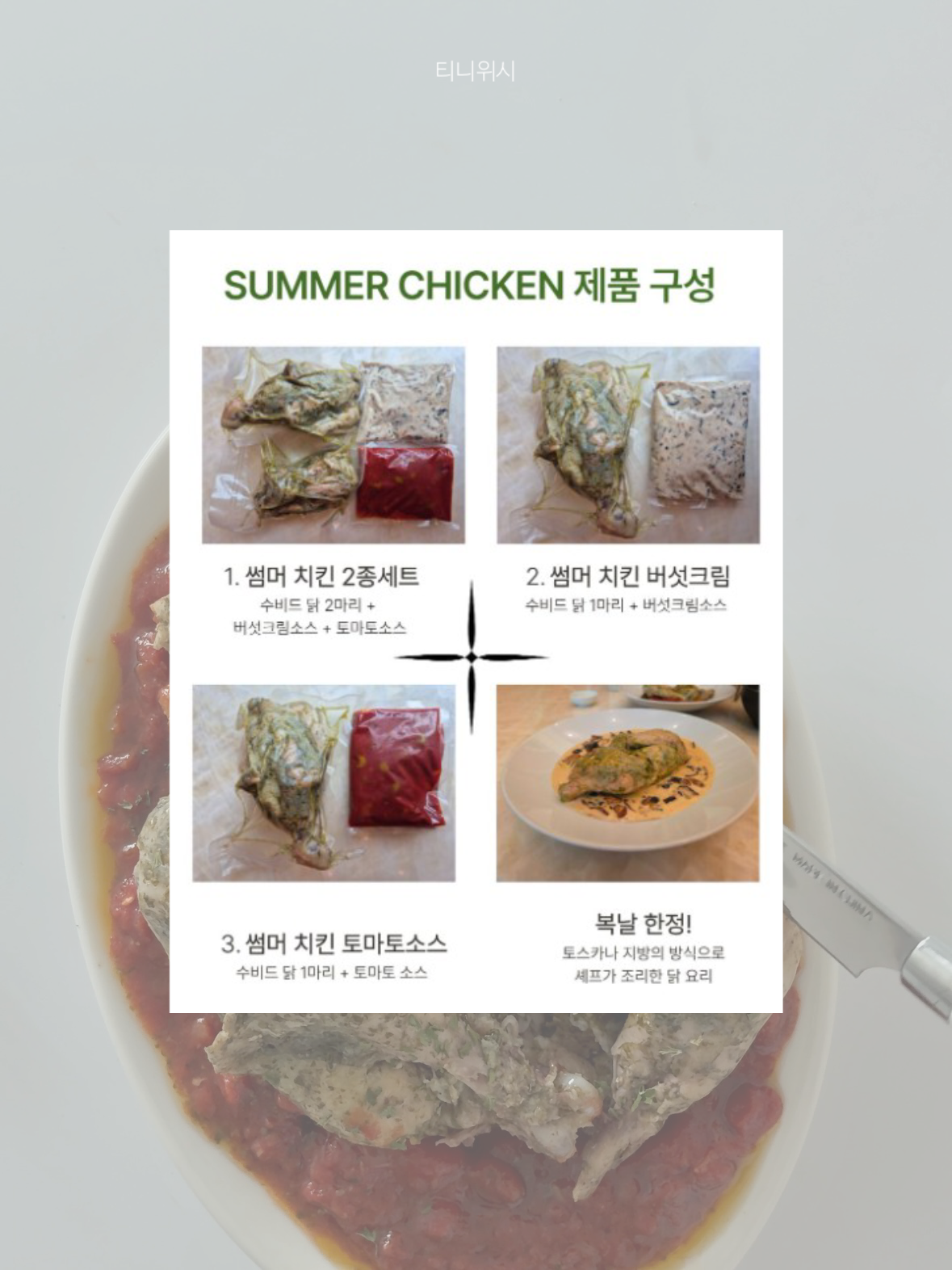 상품 이미지 3