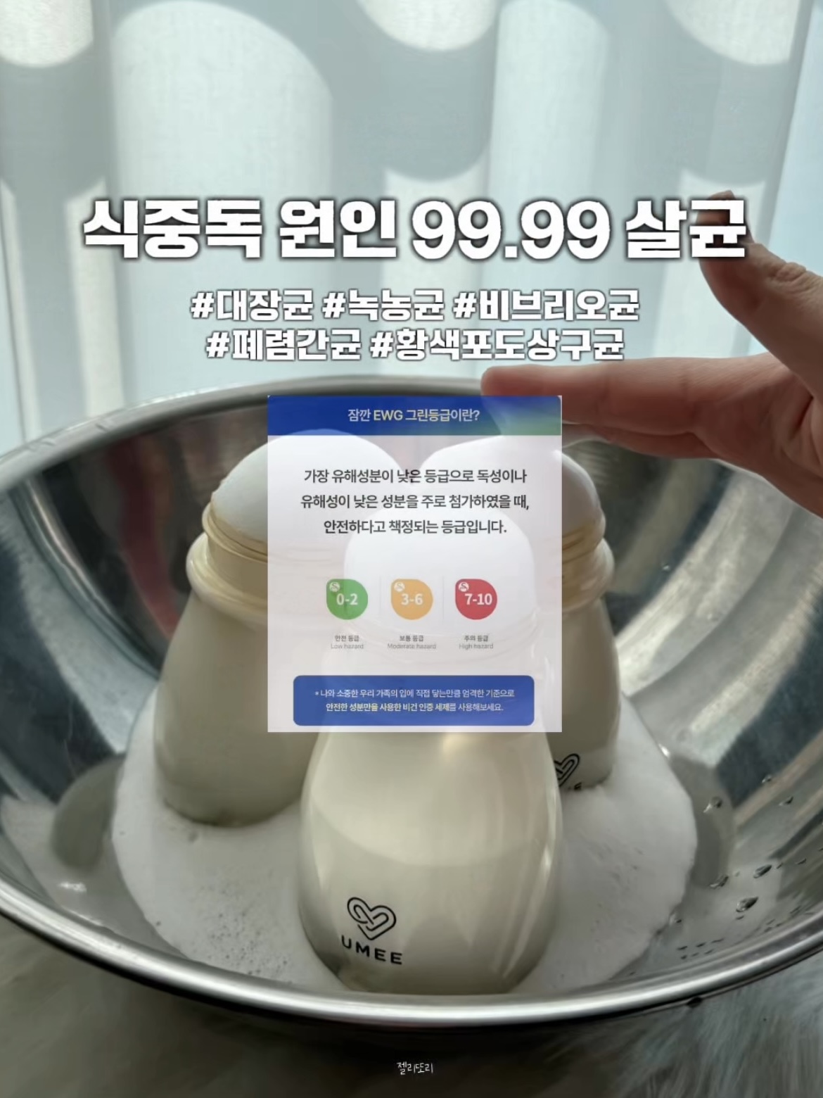 상품 이미지 4