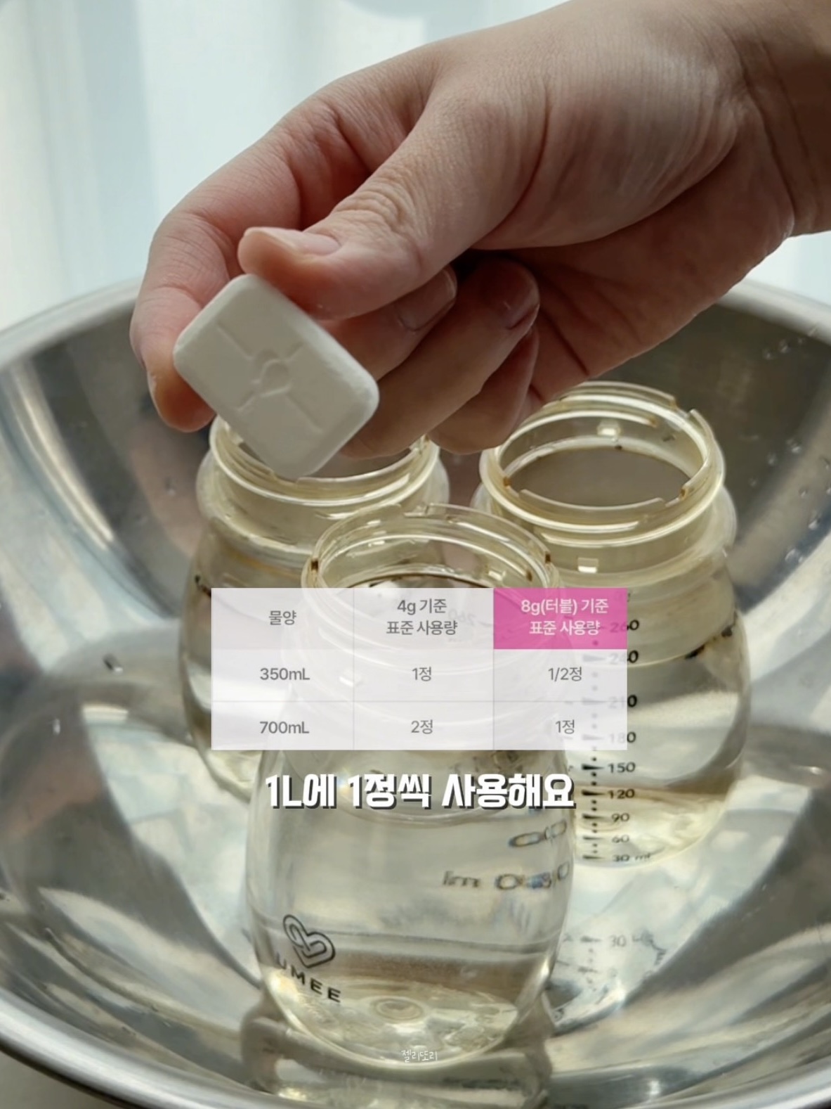 상품 이미지 5