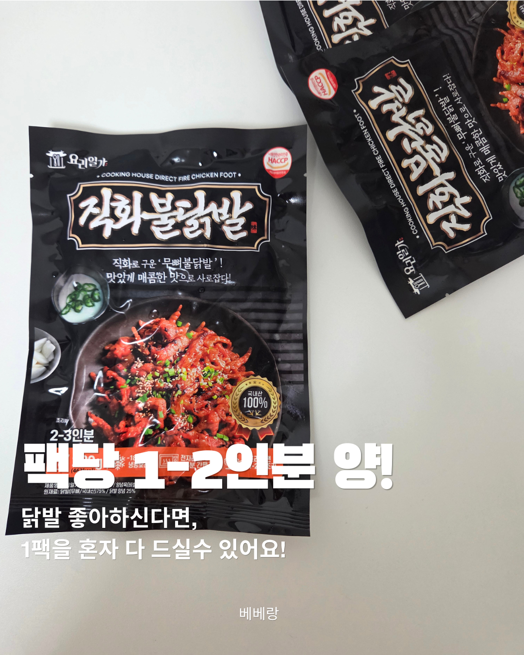 상품 이미지 2