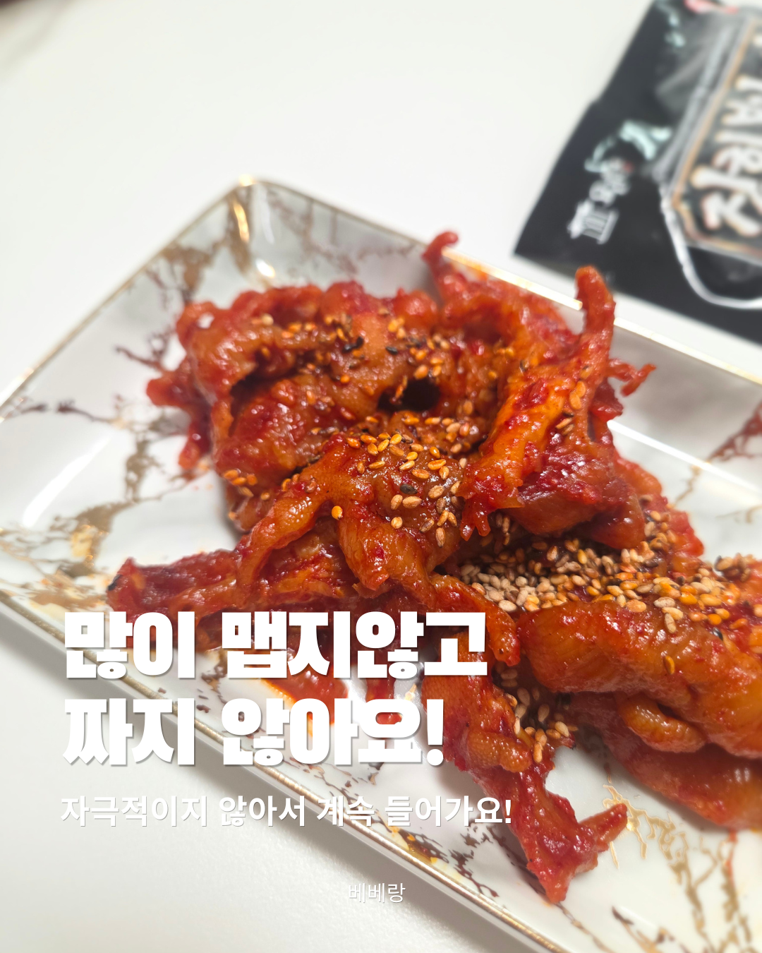 상품 이미지 5