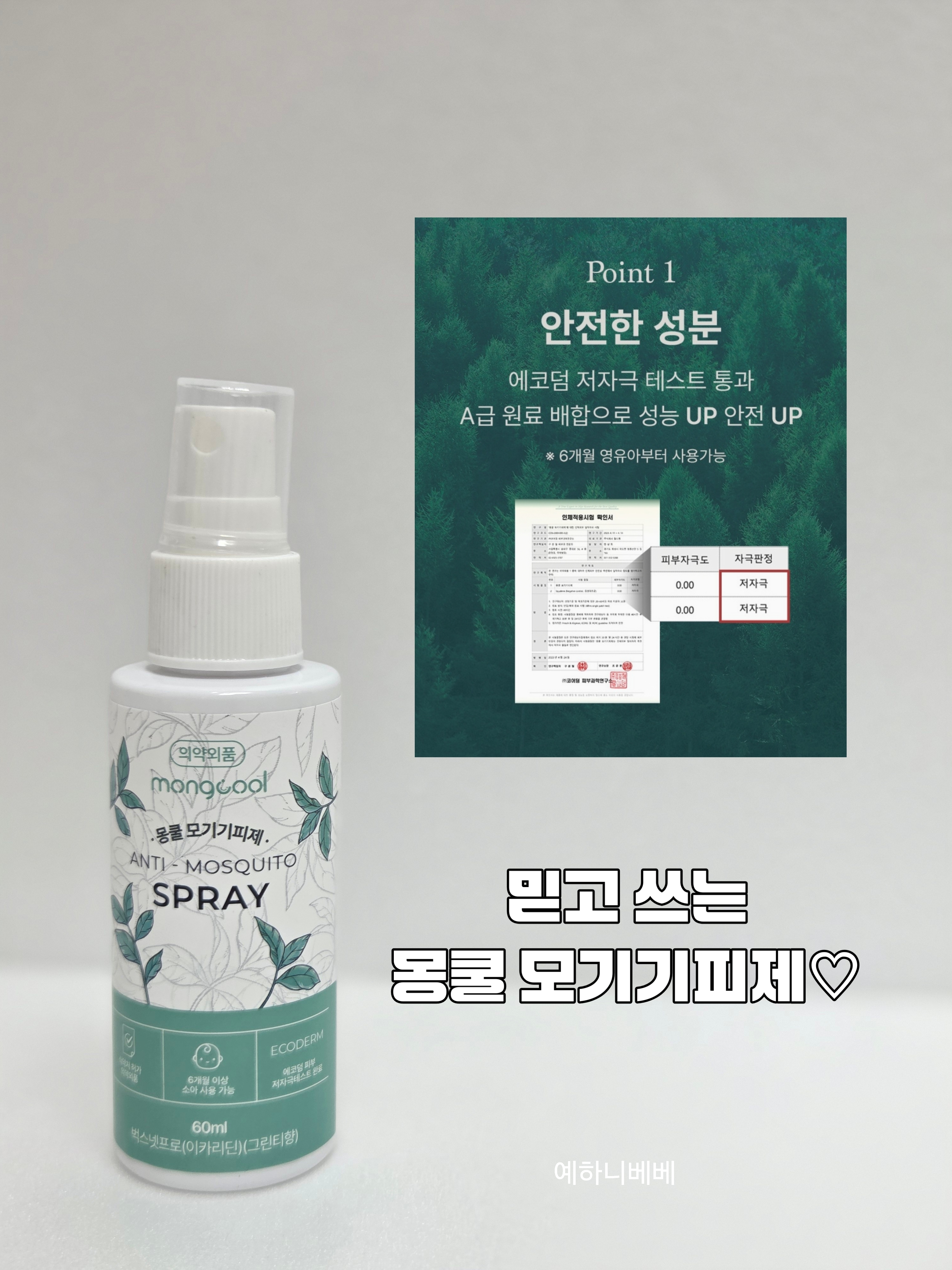 상품 이미지 2
