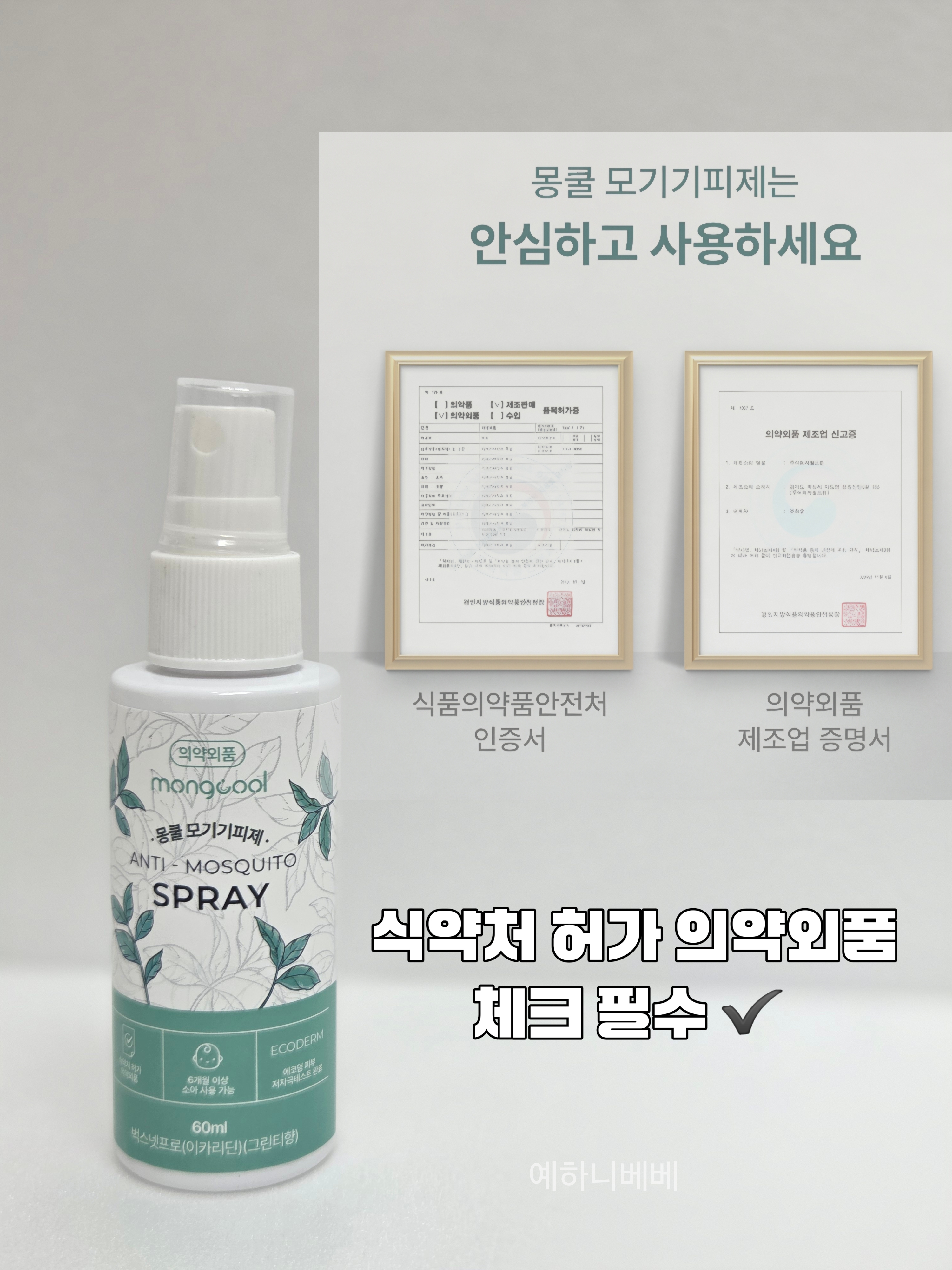 상품 이미지 5