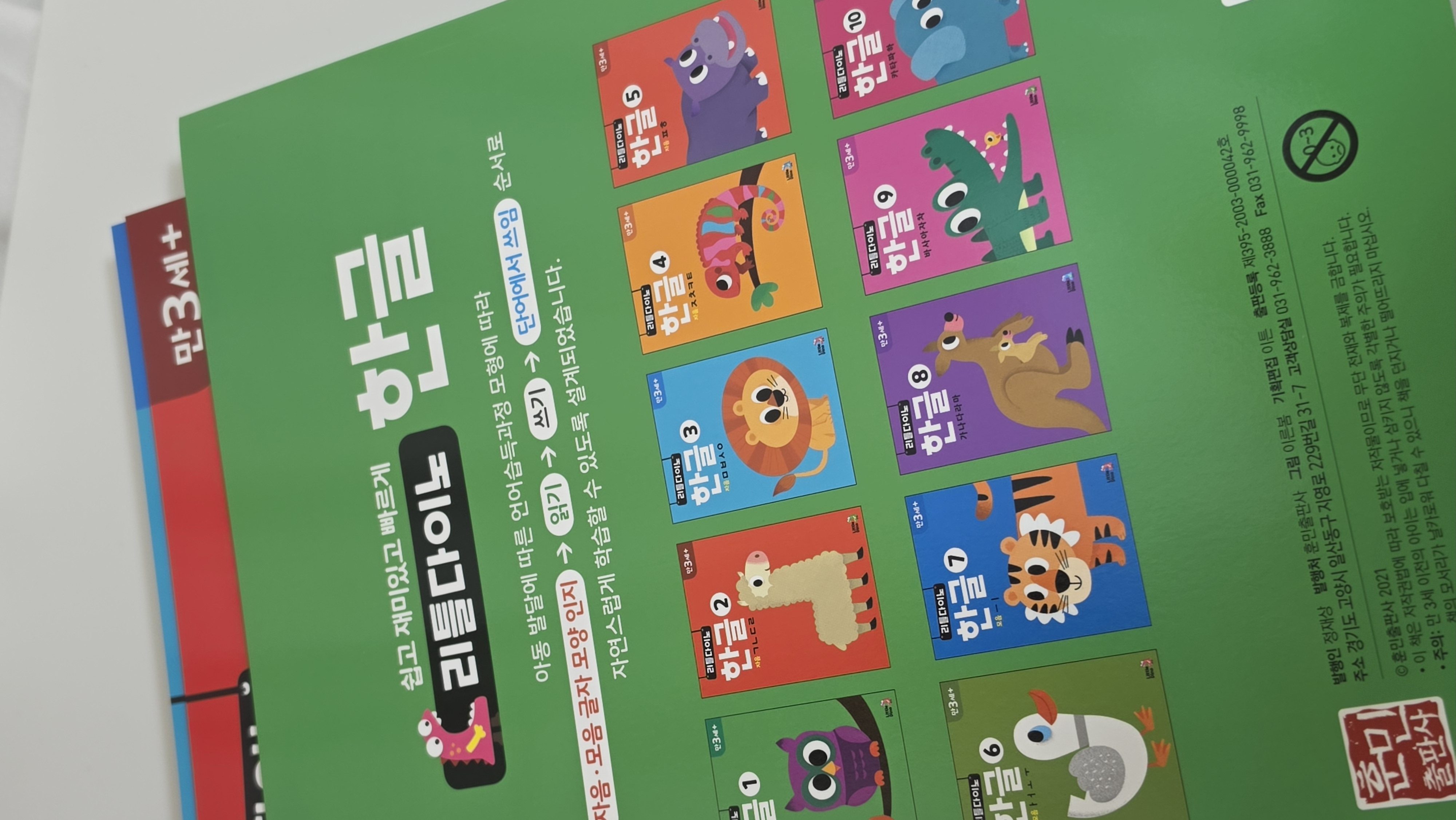 상품 이미지 5
