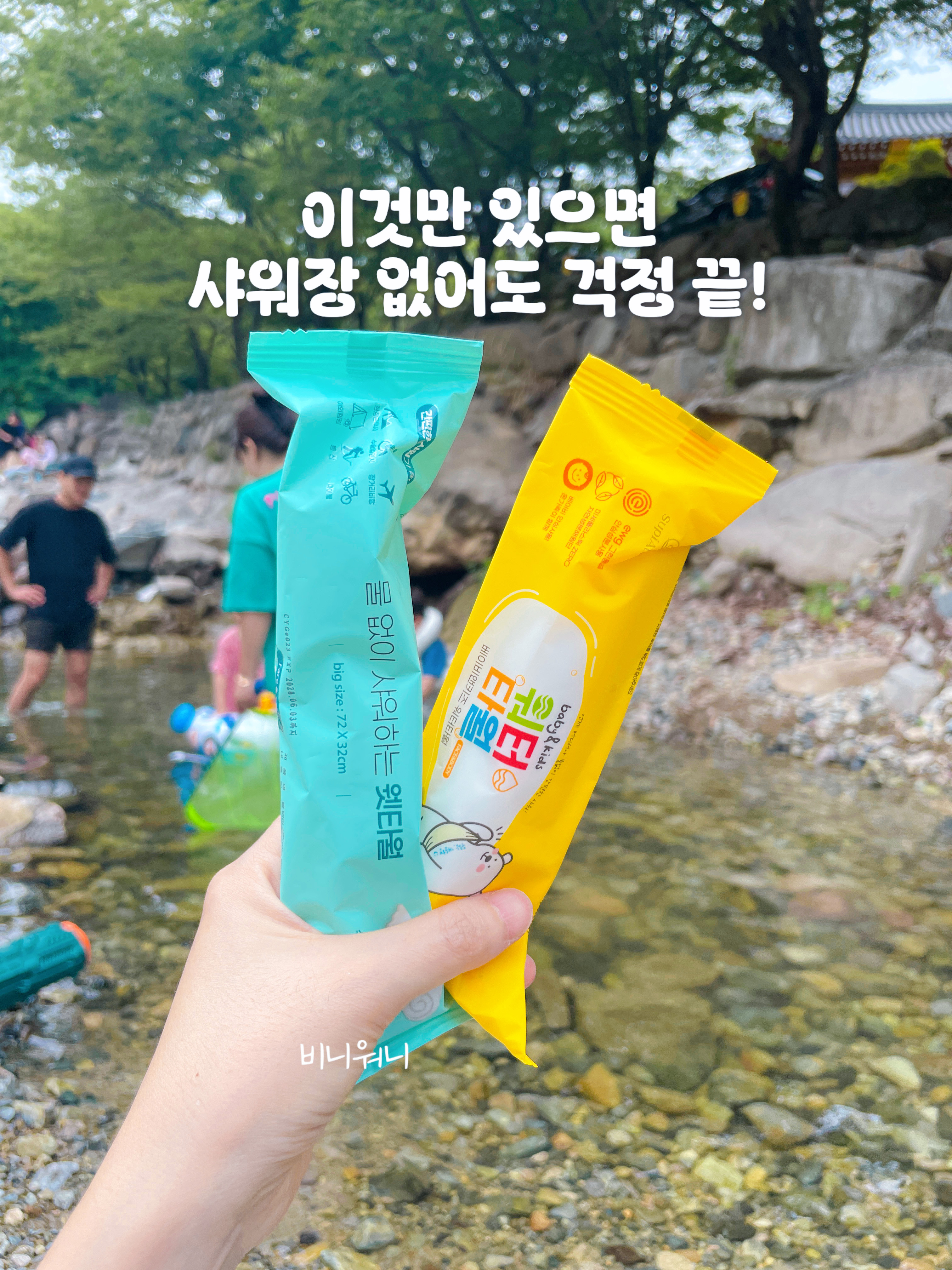 상품 이미지 2