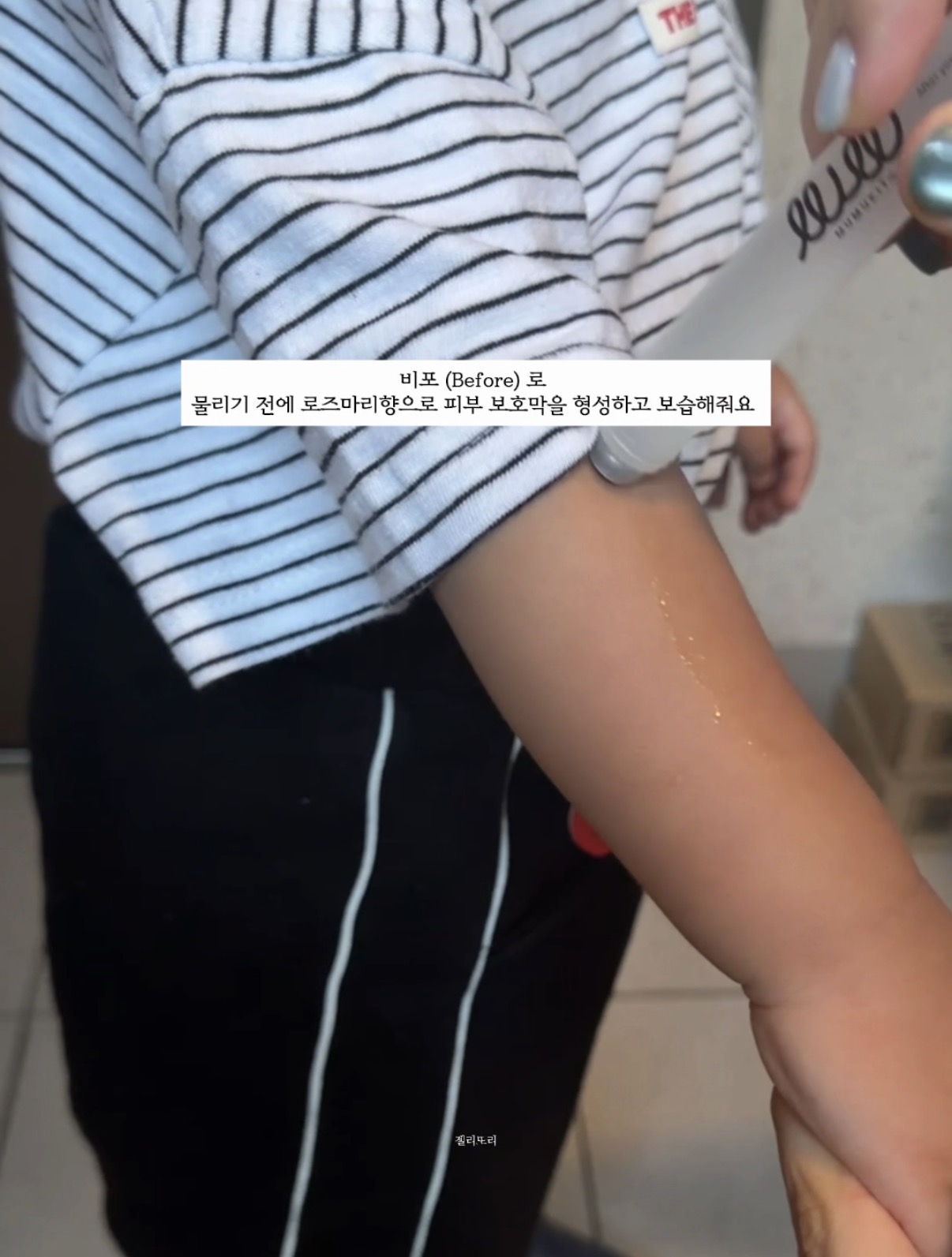 상품 이미지 2