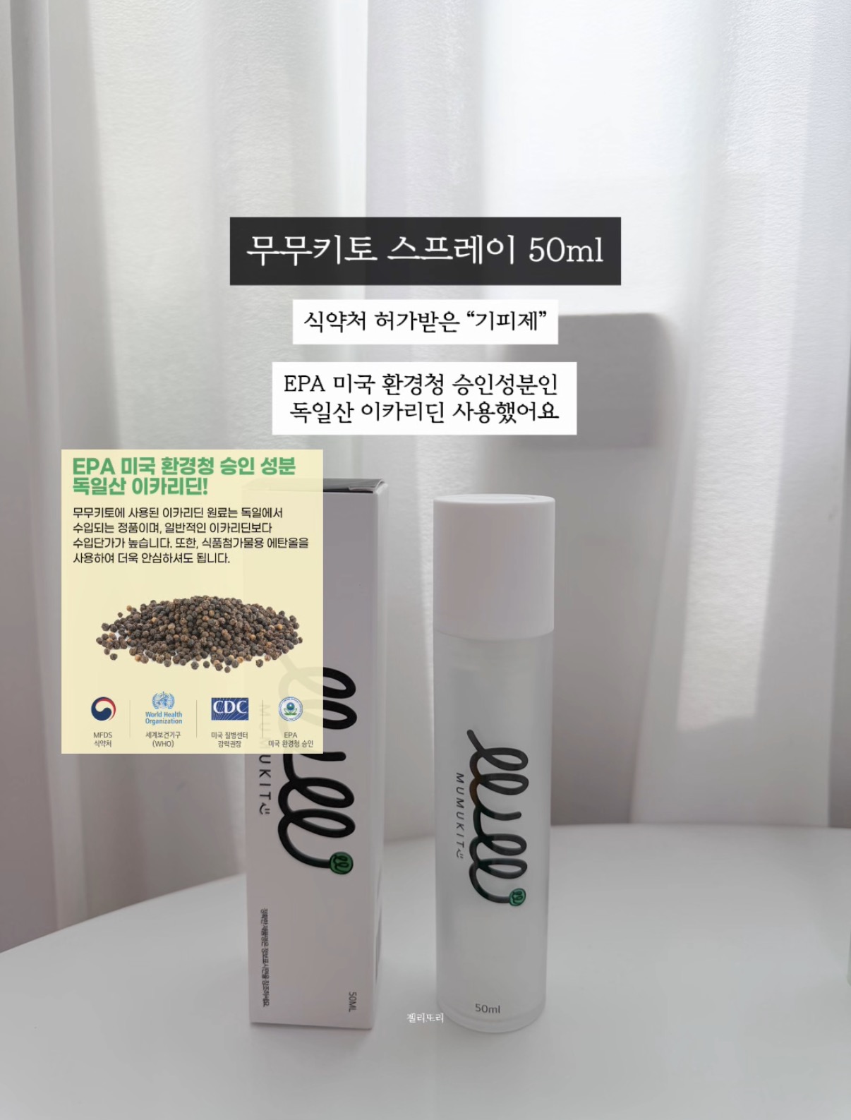 상품 이미지 4