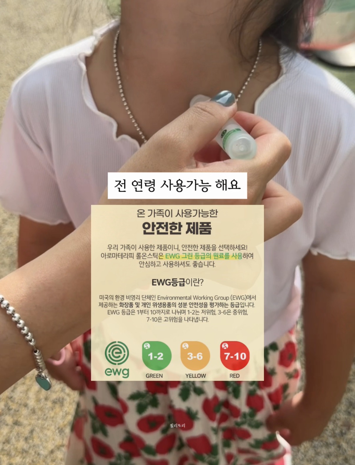 상품 이미지 5