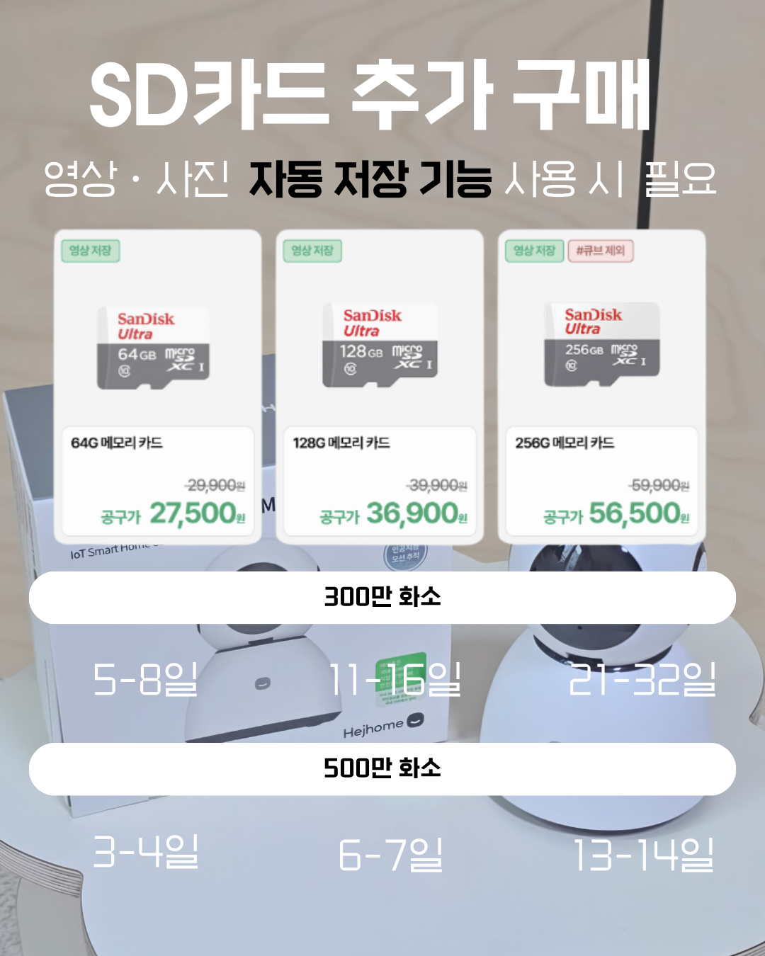 상품 이미지 3