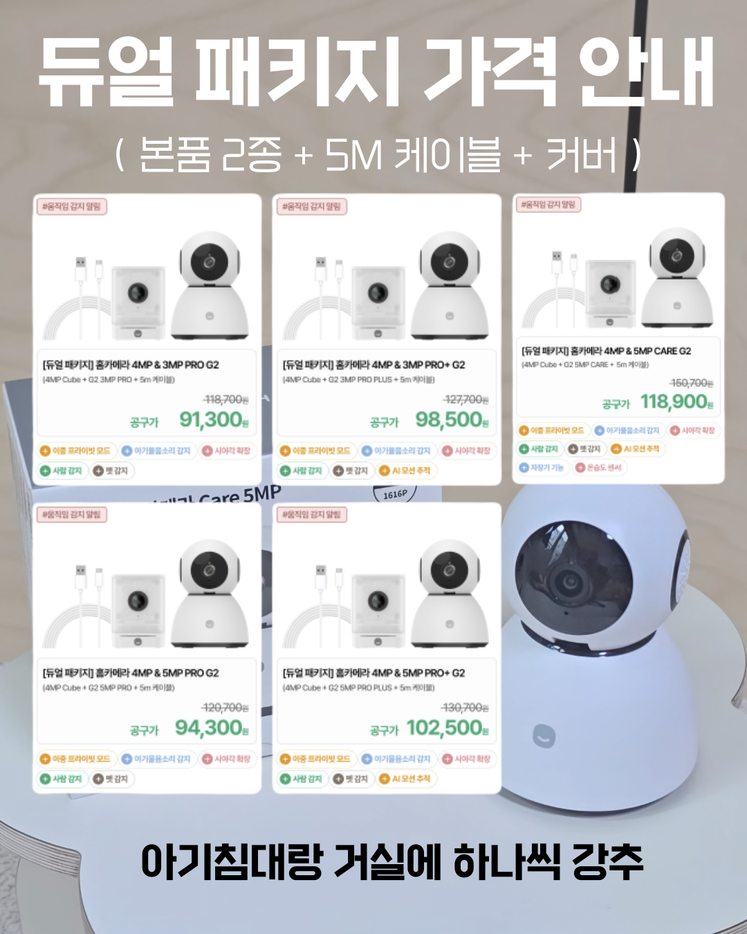 상품 이미지 4