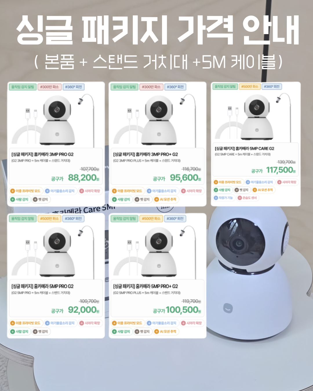 상품 이미지 5