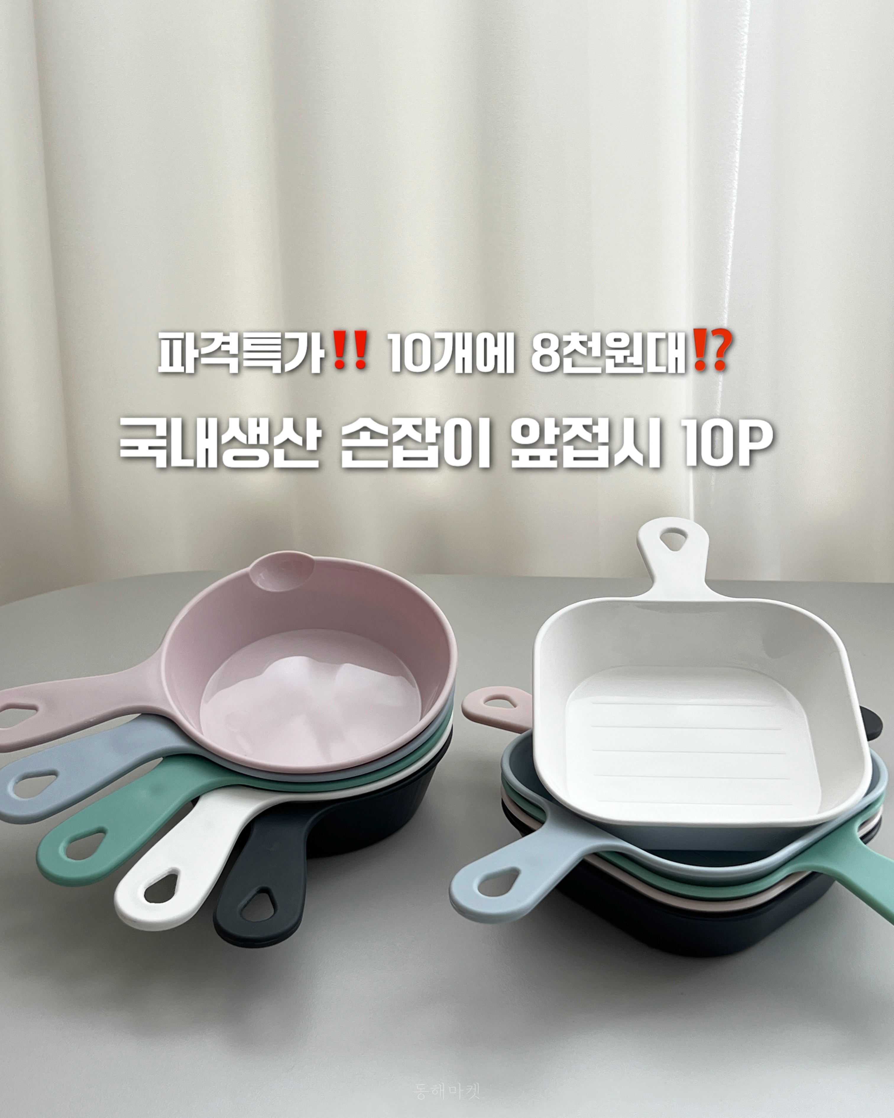 상품 이미지 2