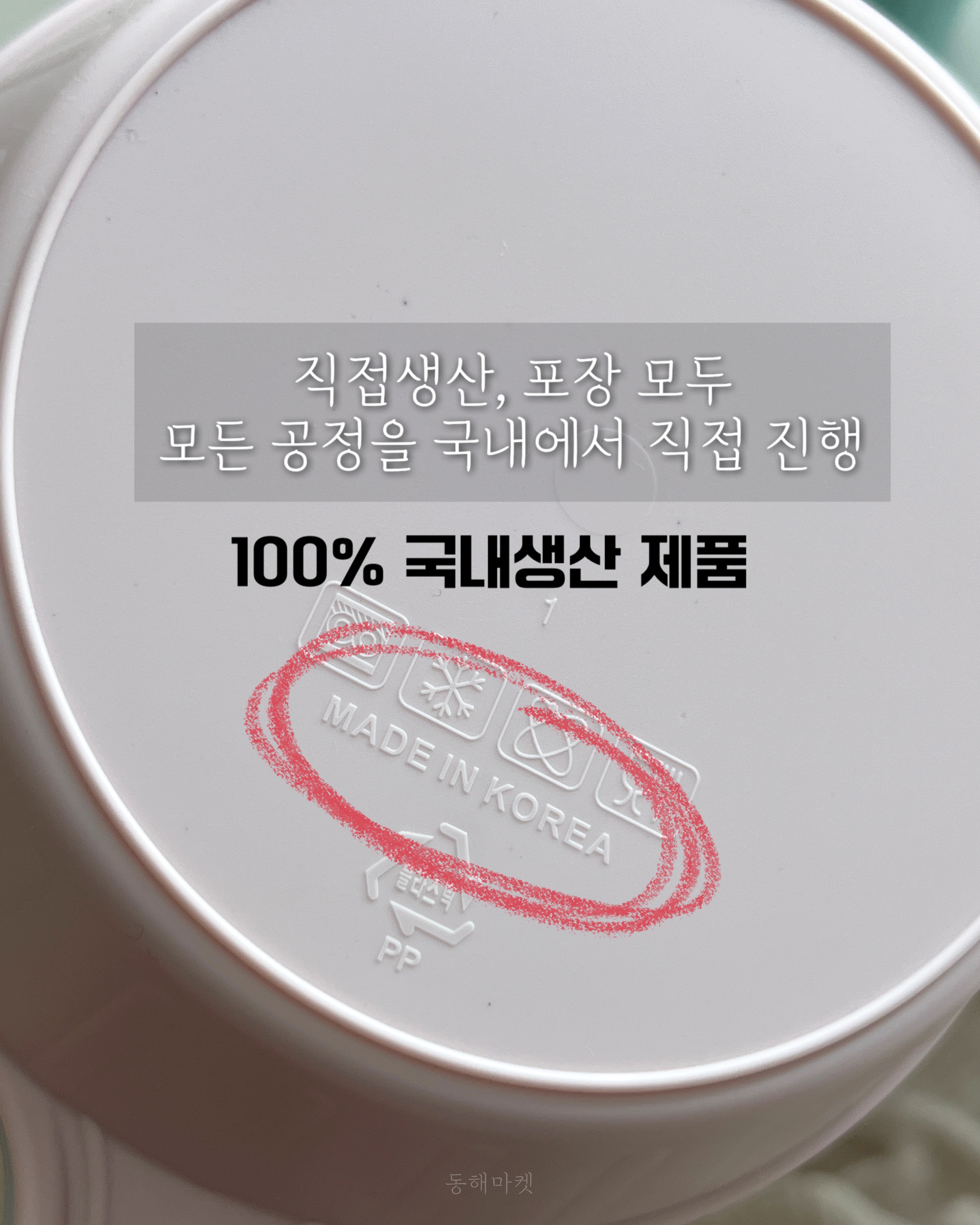 상품 이미지 4
