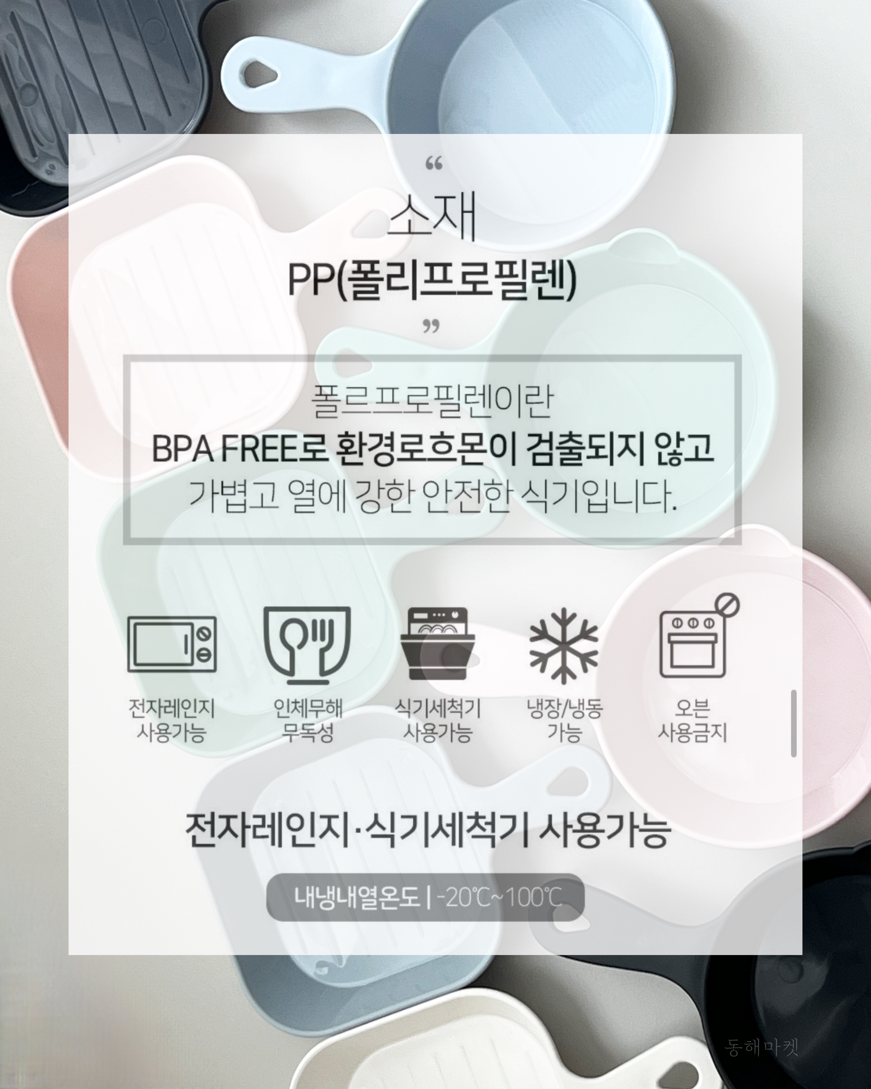 상품 이미지 6