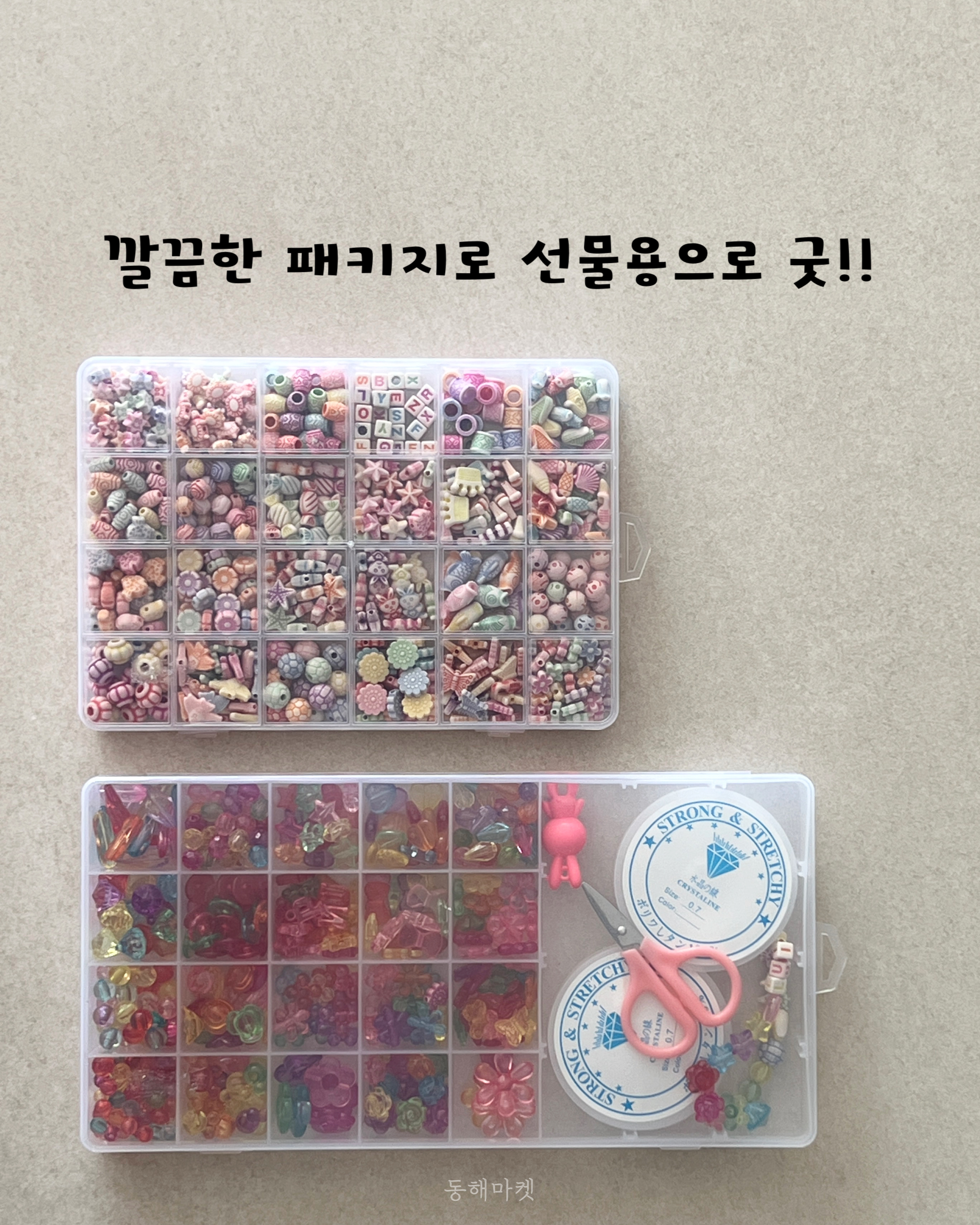 상품 이미지 3