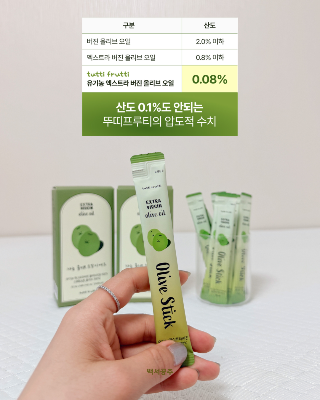 상품 이미지 2