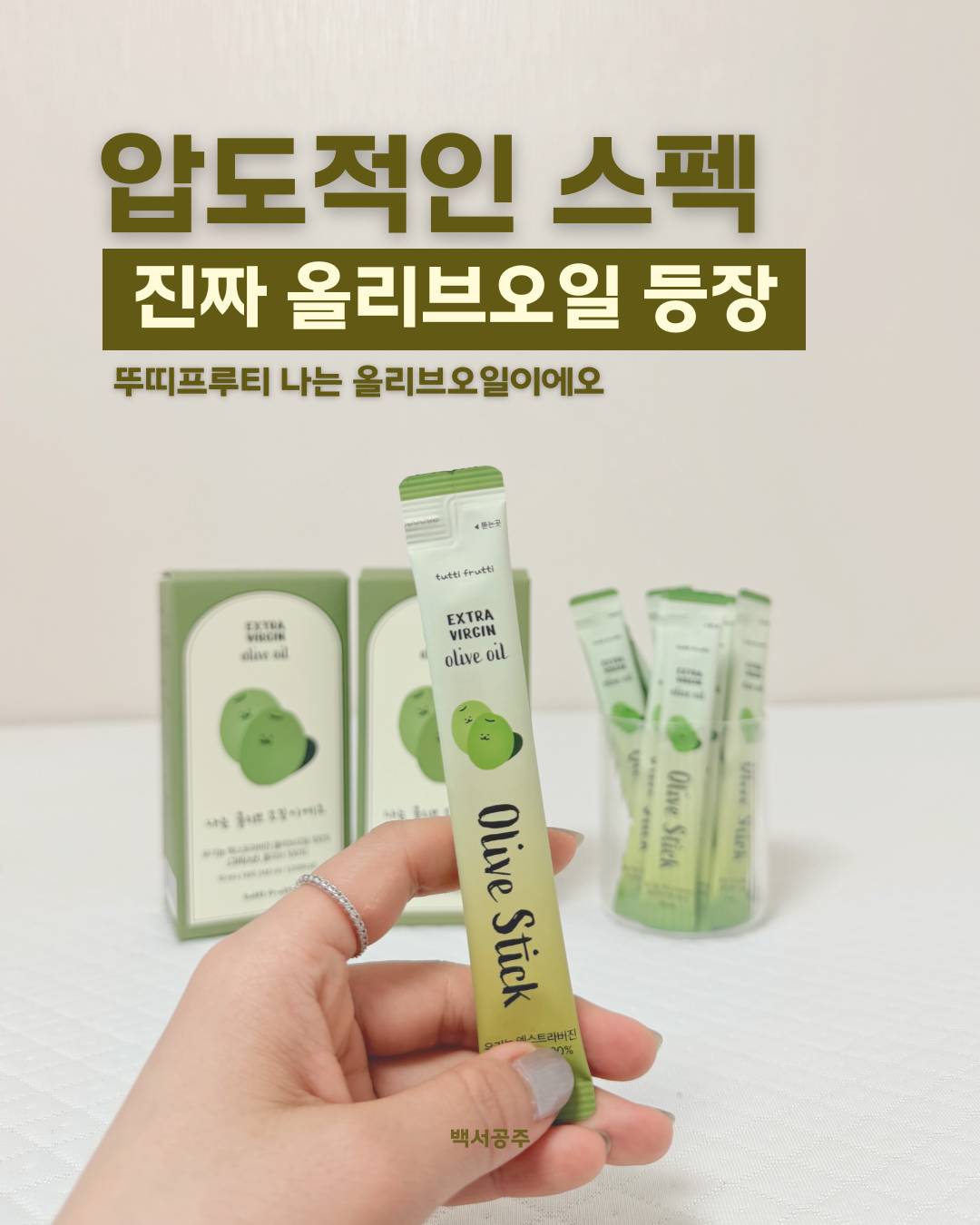 상품 이미지 3