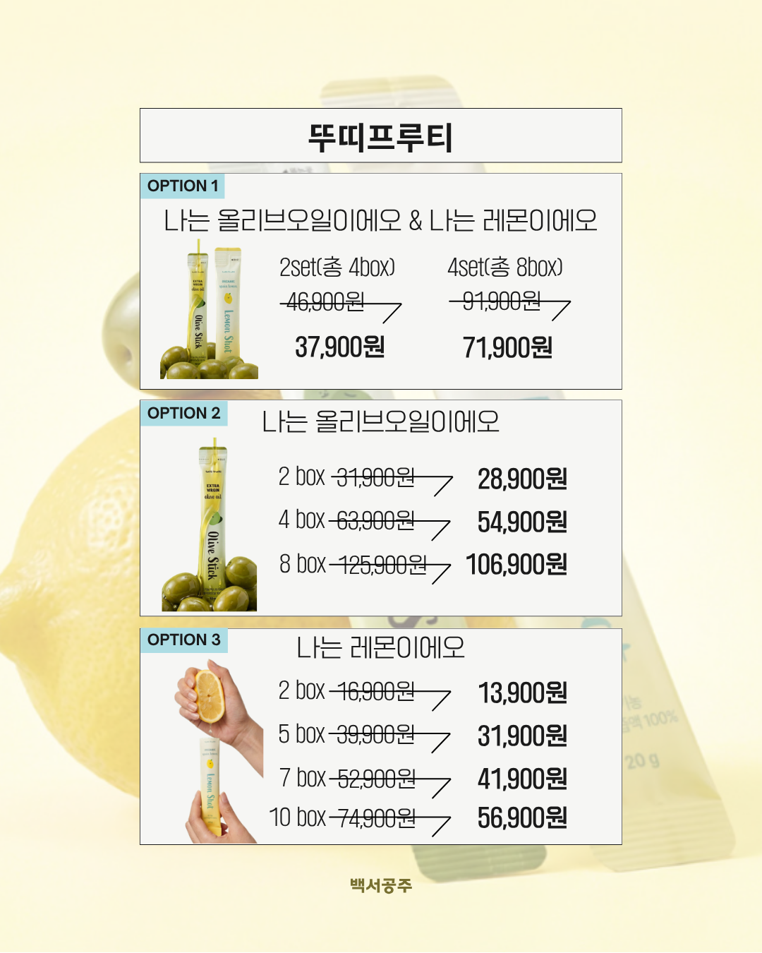 상품 이미지 5
