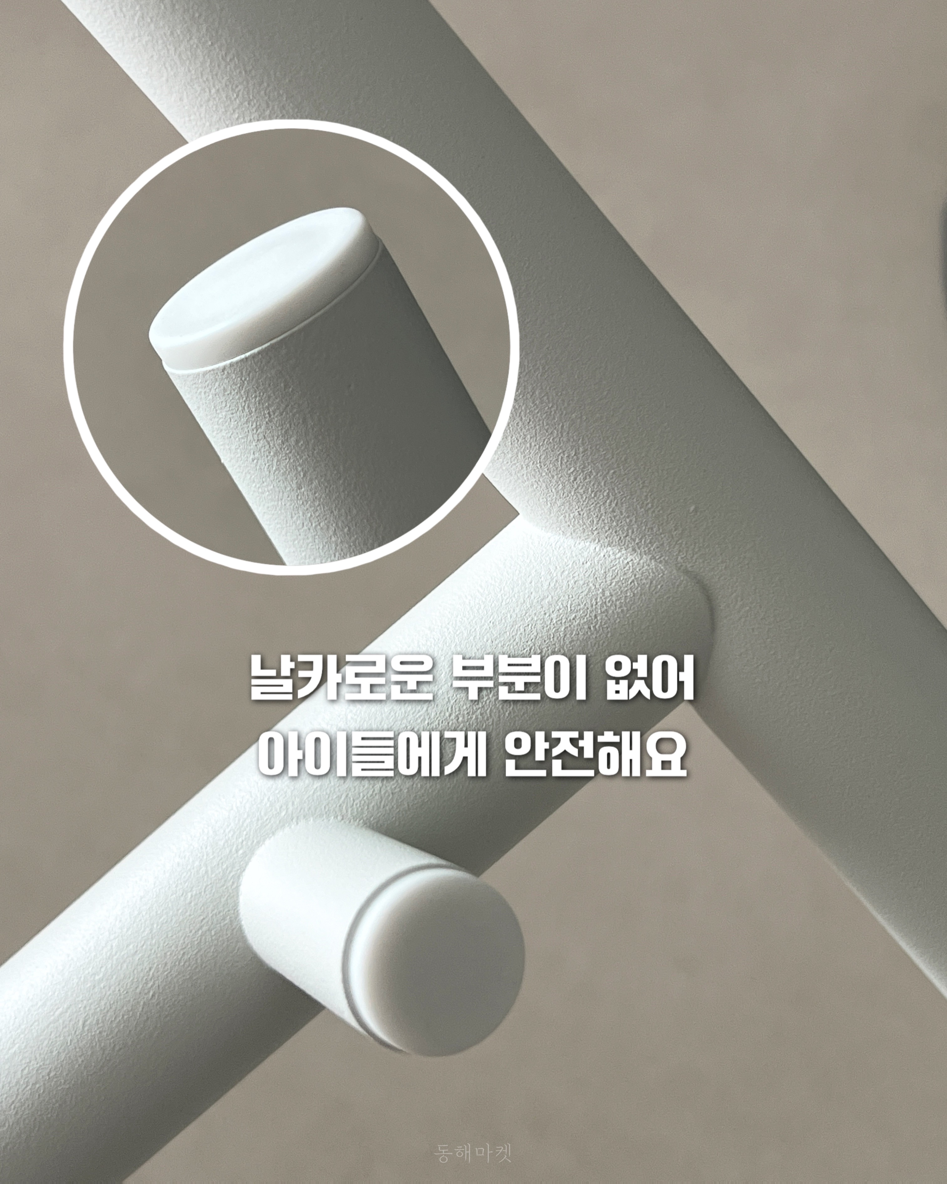 상품 이미지 4