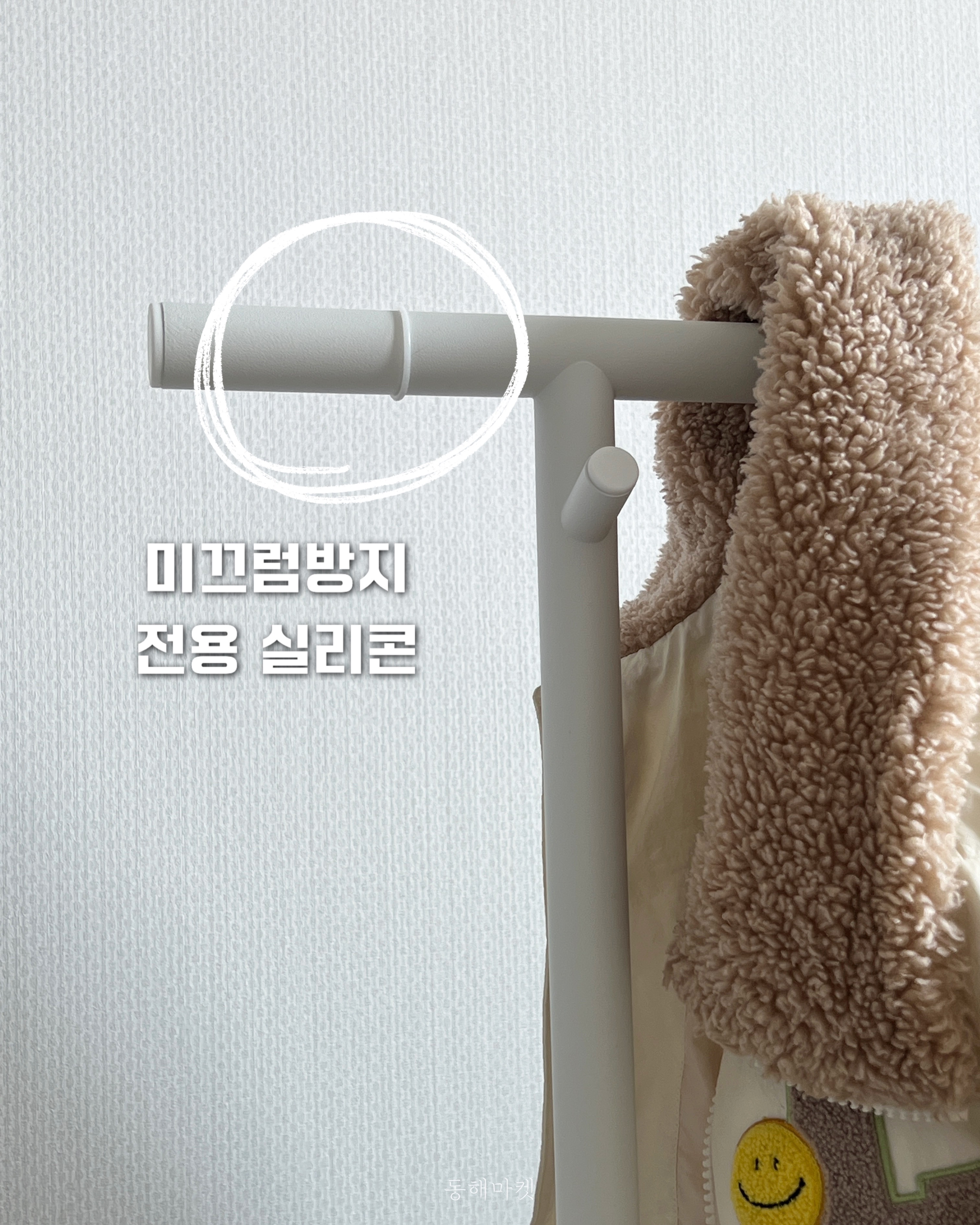 상품 이미지 5