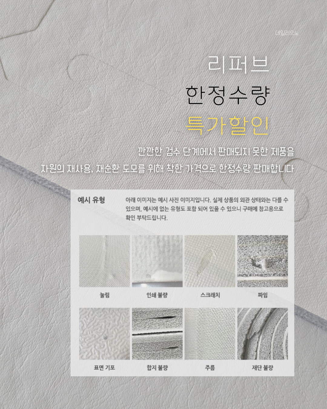 상품 이미지 6