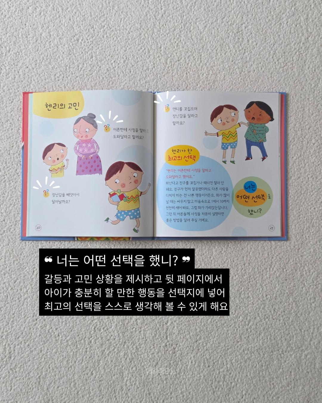 상품 이미지 6